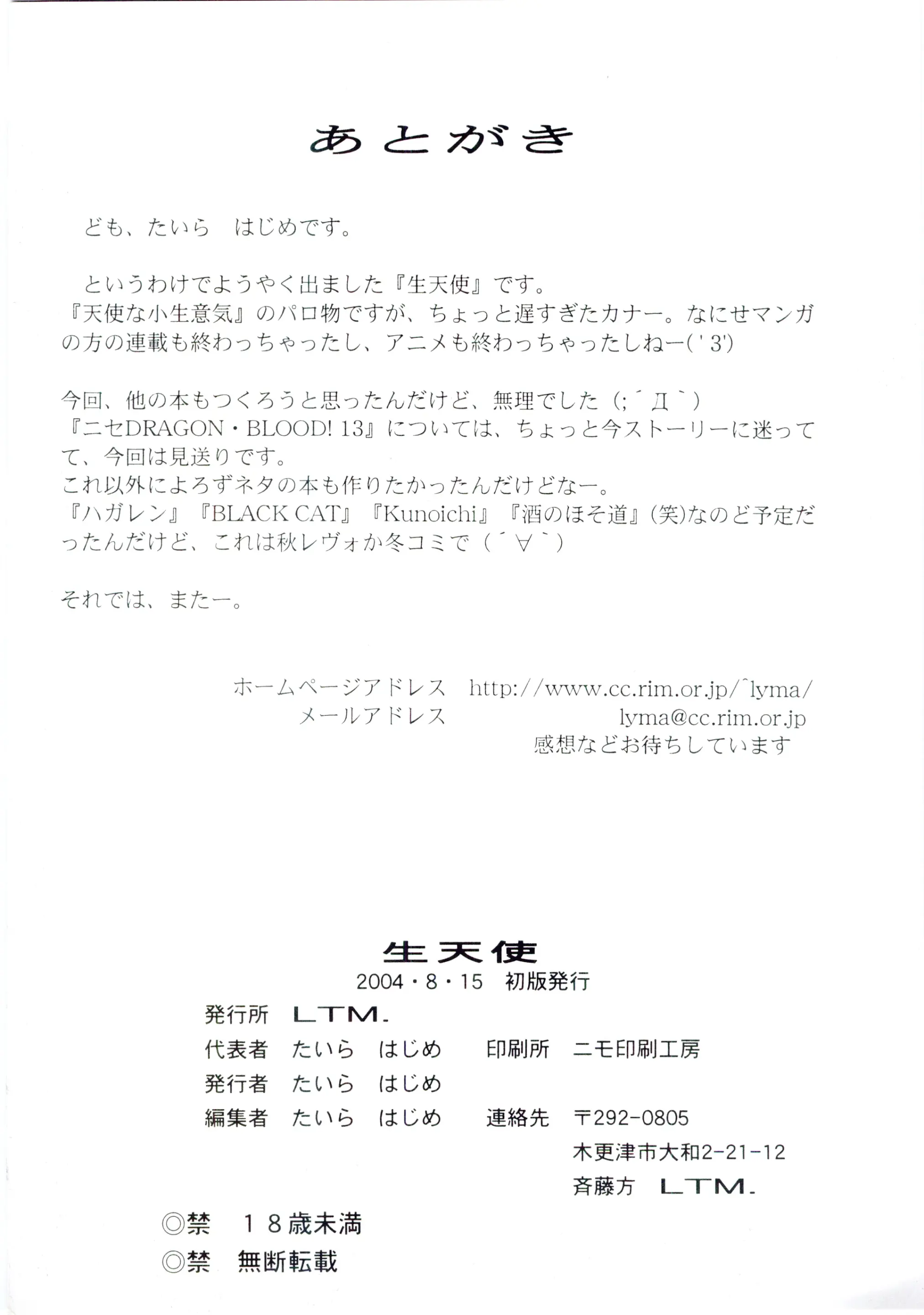 웹툰 이미지 37