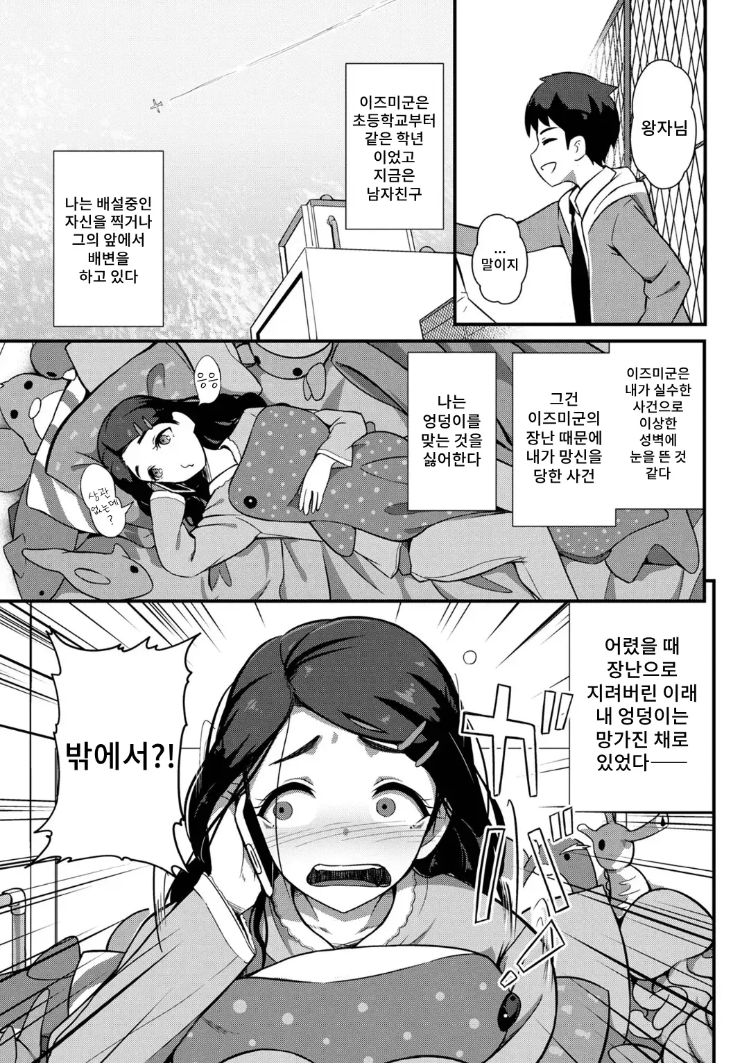 웹툰 이미지 5