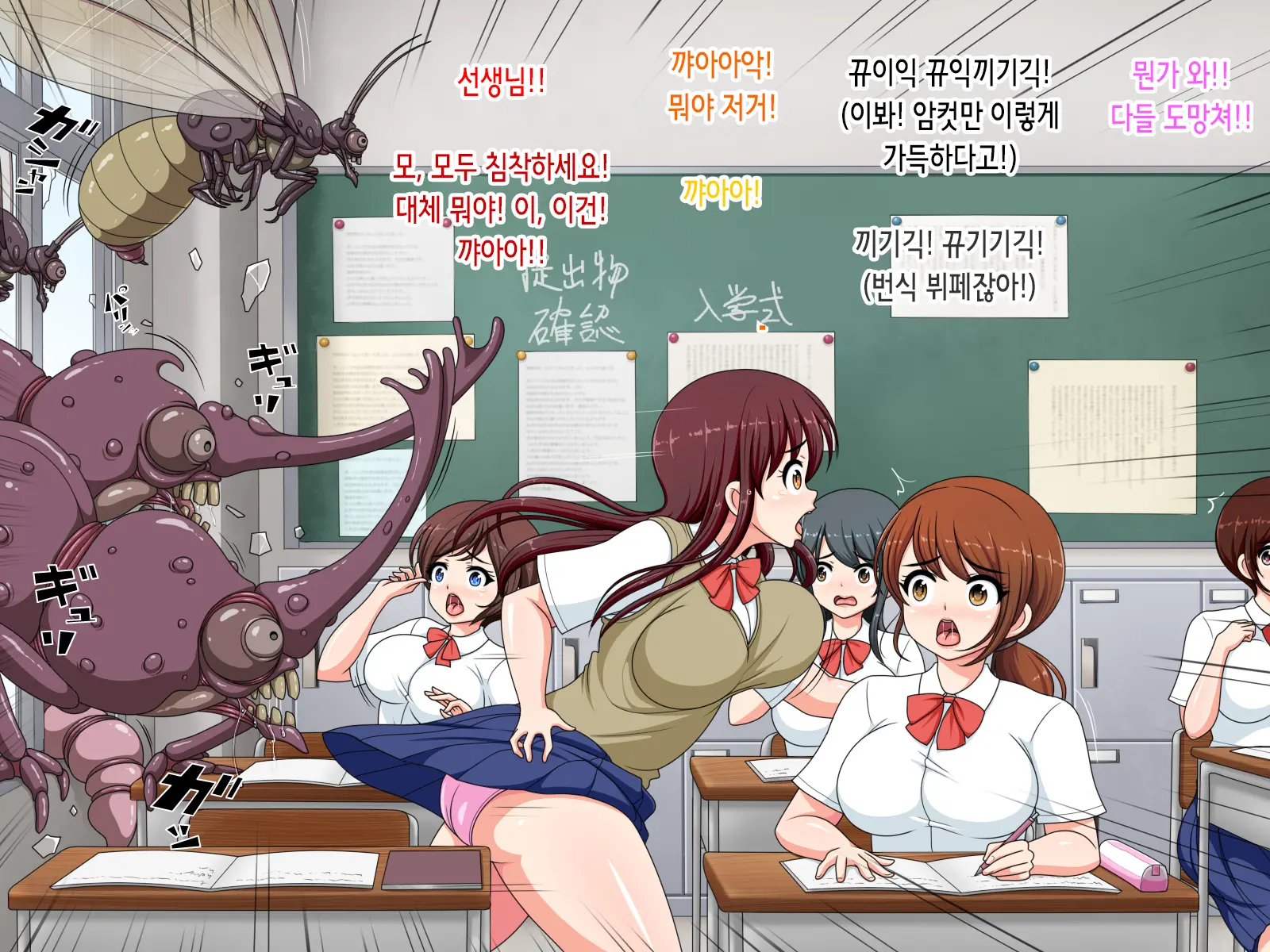 웹툰 이미지 4