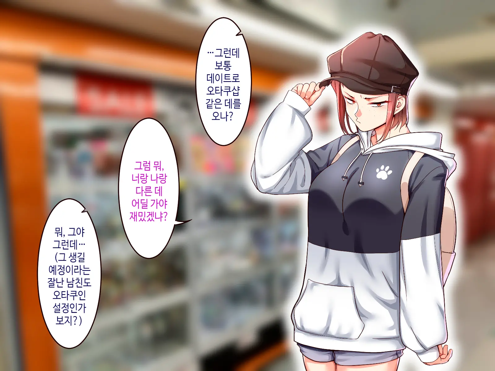 웹툰 이미지 13