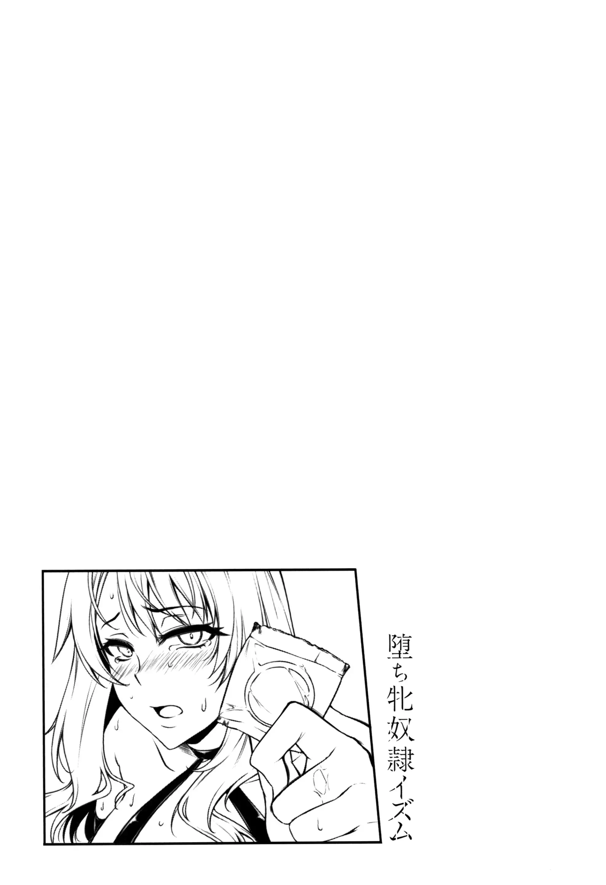 웹툰 이미지 113