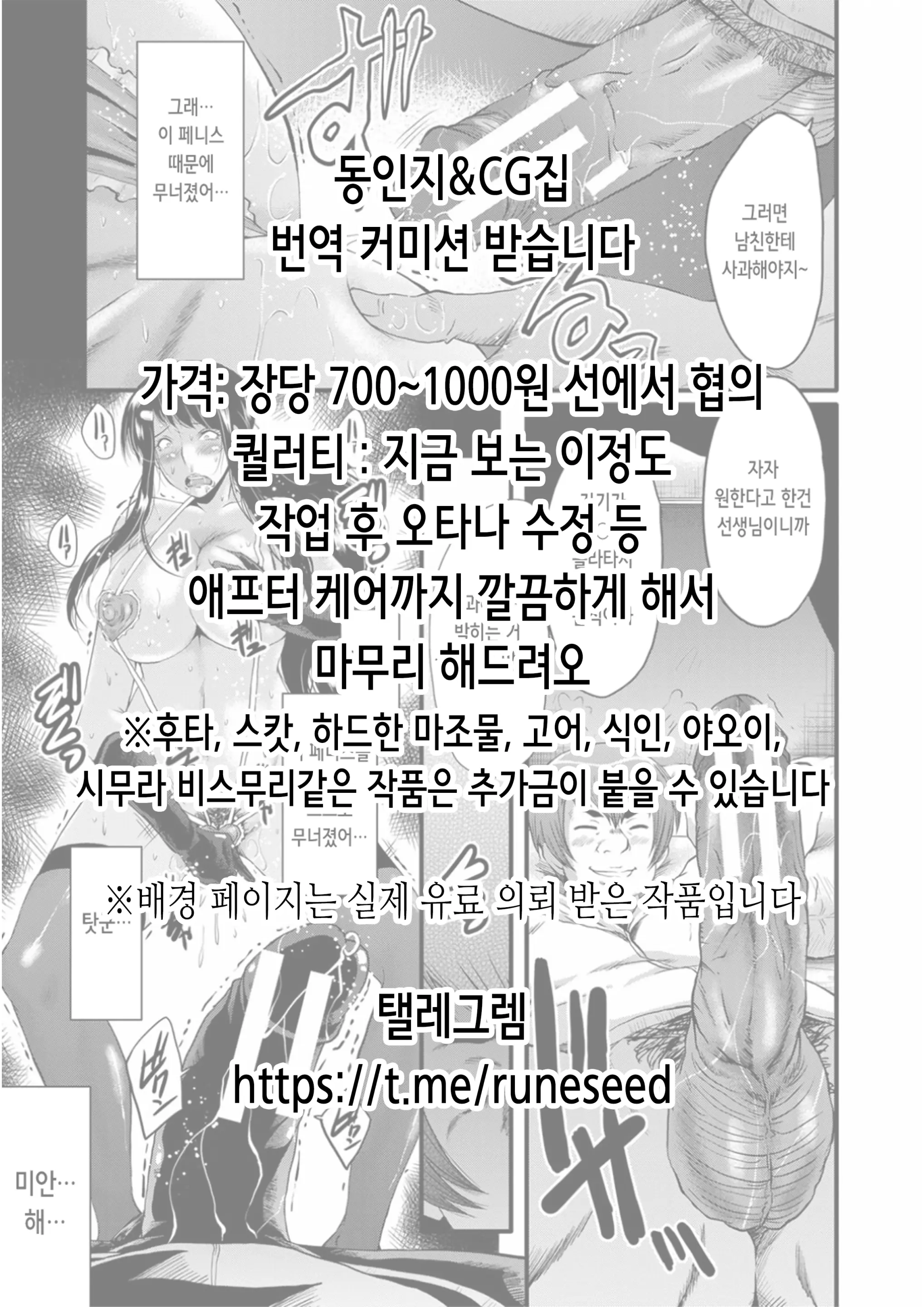 웹툰 이미지 1