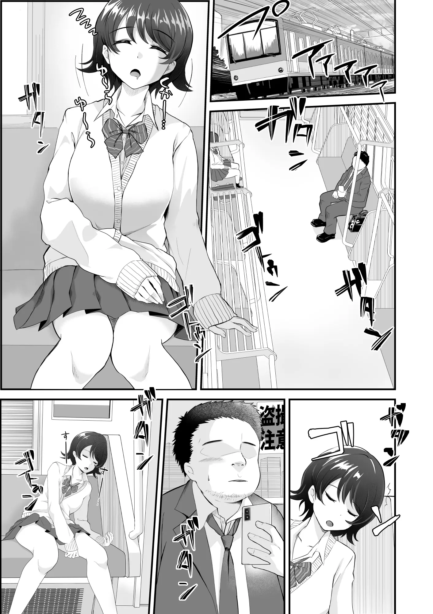 웹툰 이미지 1