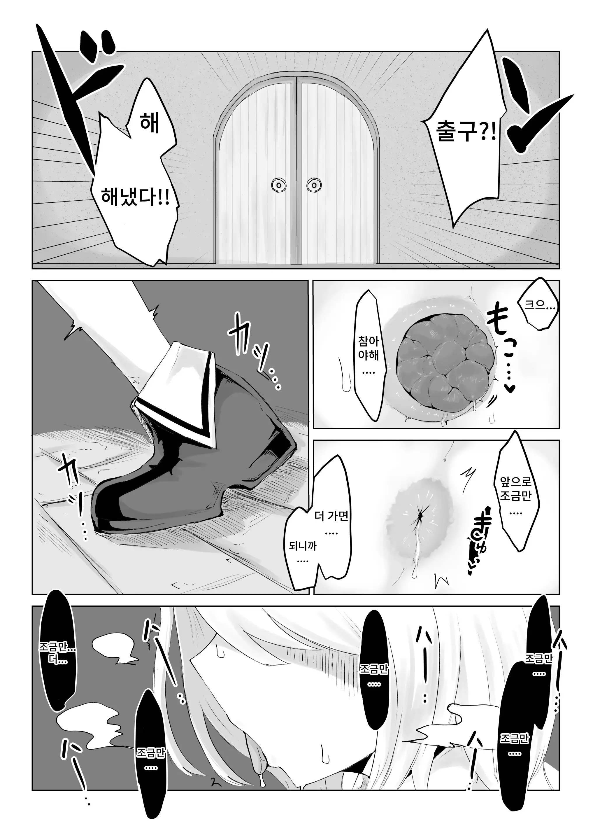 웹툰 이미지 44