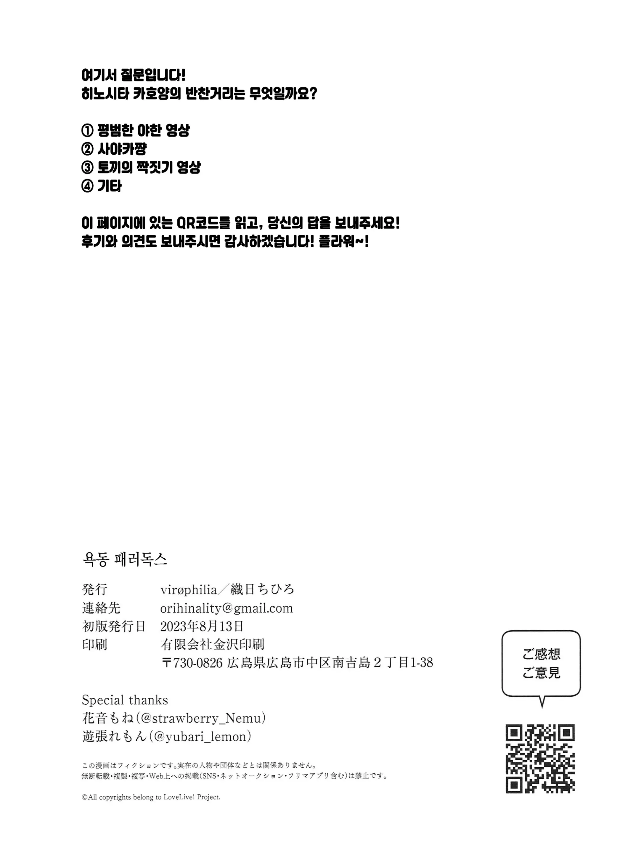 웹툰 이미지 21