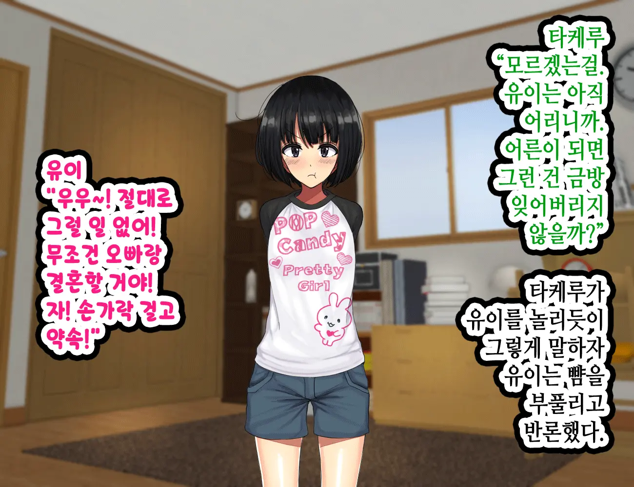 웹툰 이미지 450