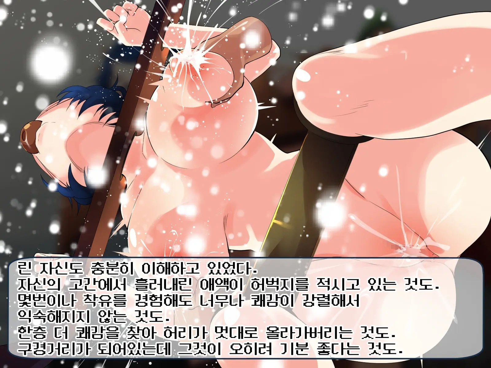 웹툰 이미지 286
