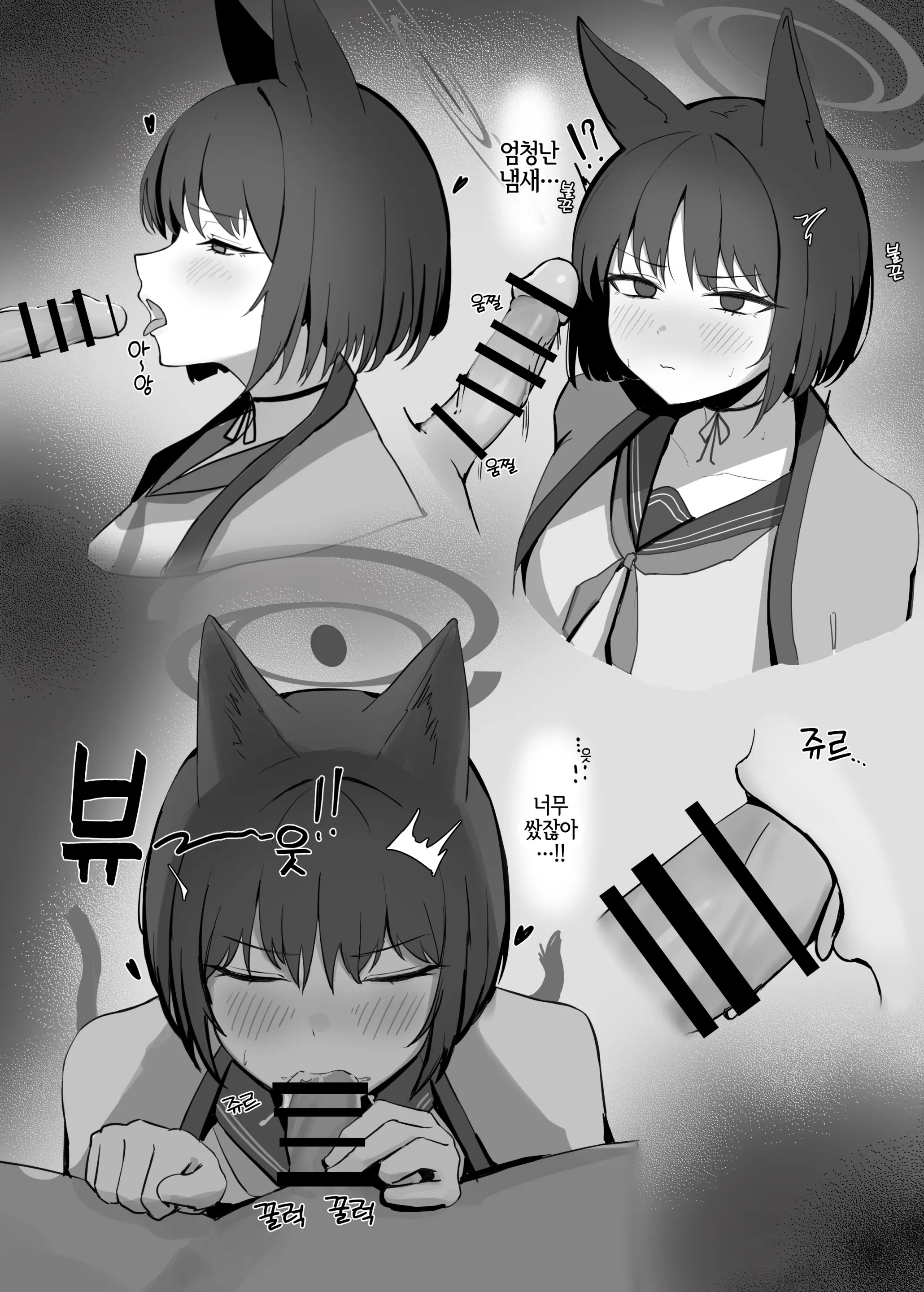 웹툰 이미지 1