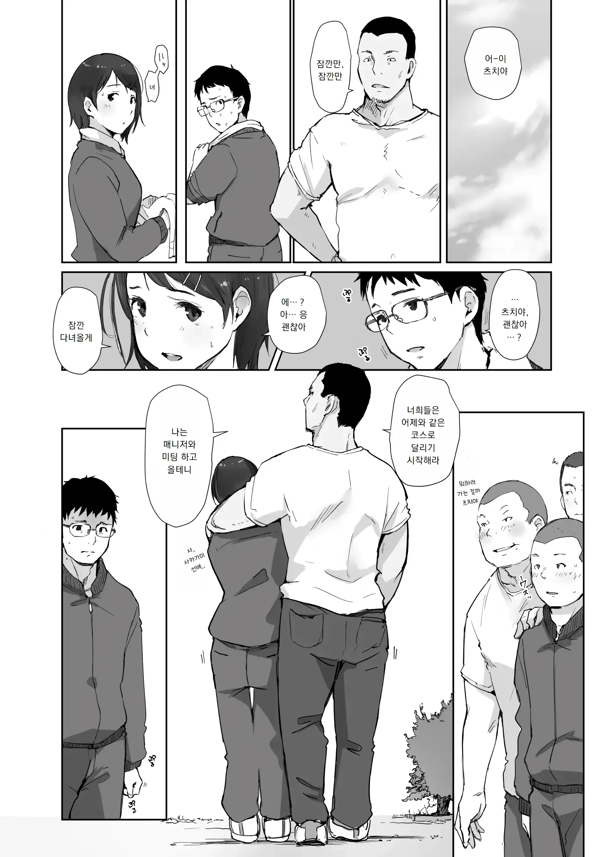 웹툰 이미지 65