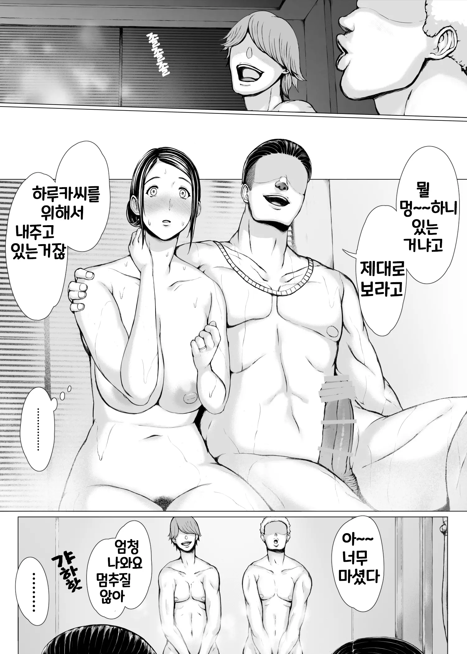 웹툰 이미지 89