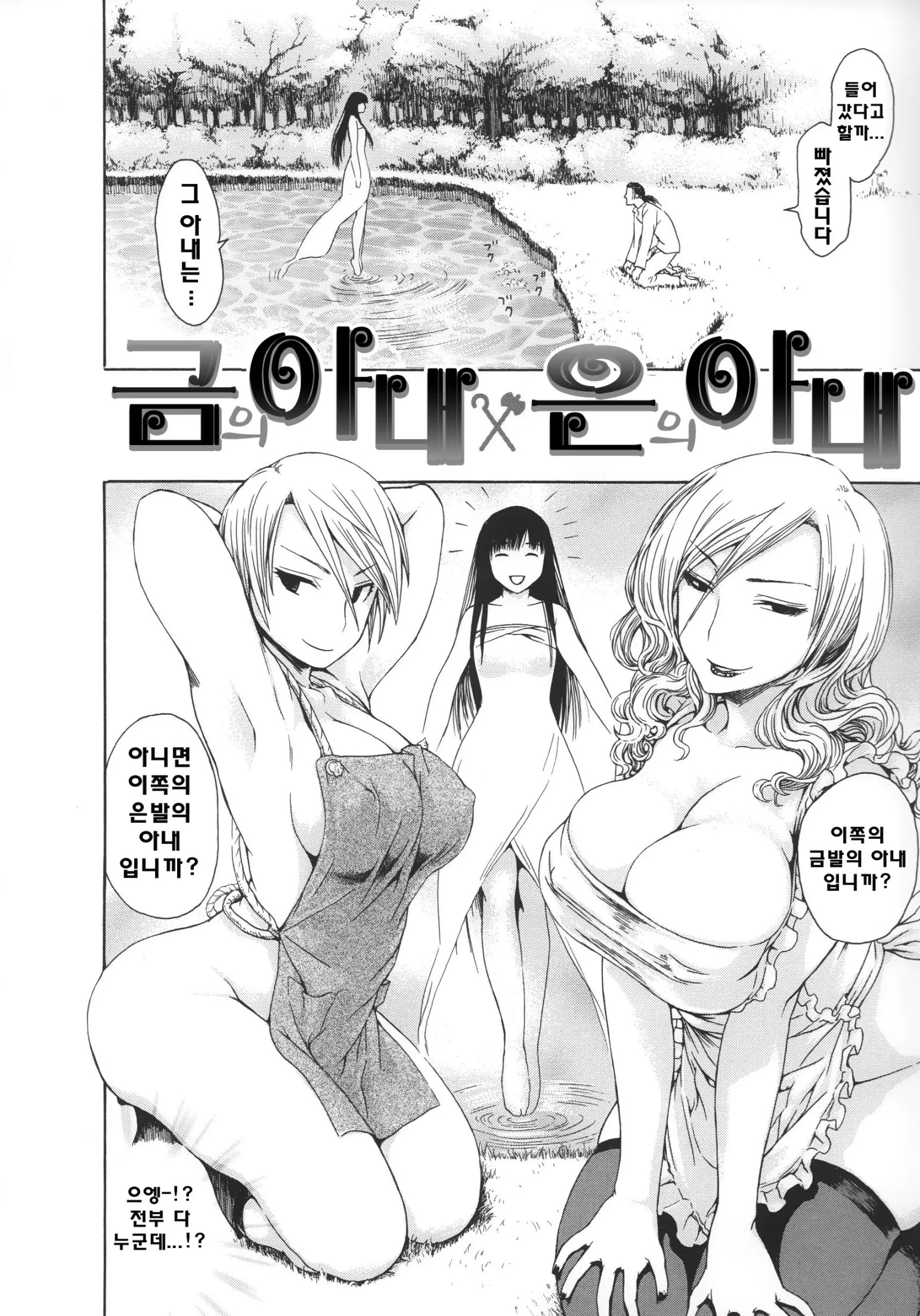 웹툰 이미지 70