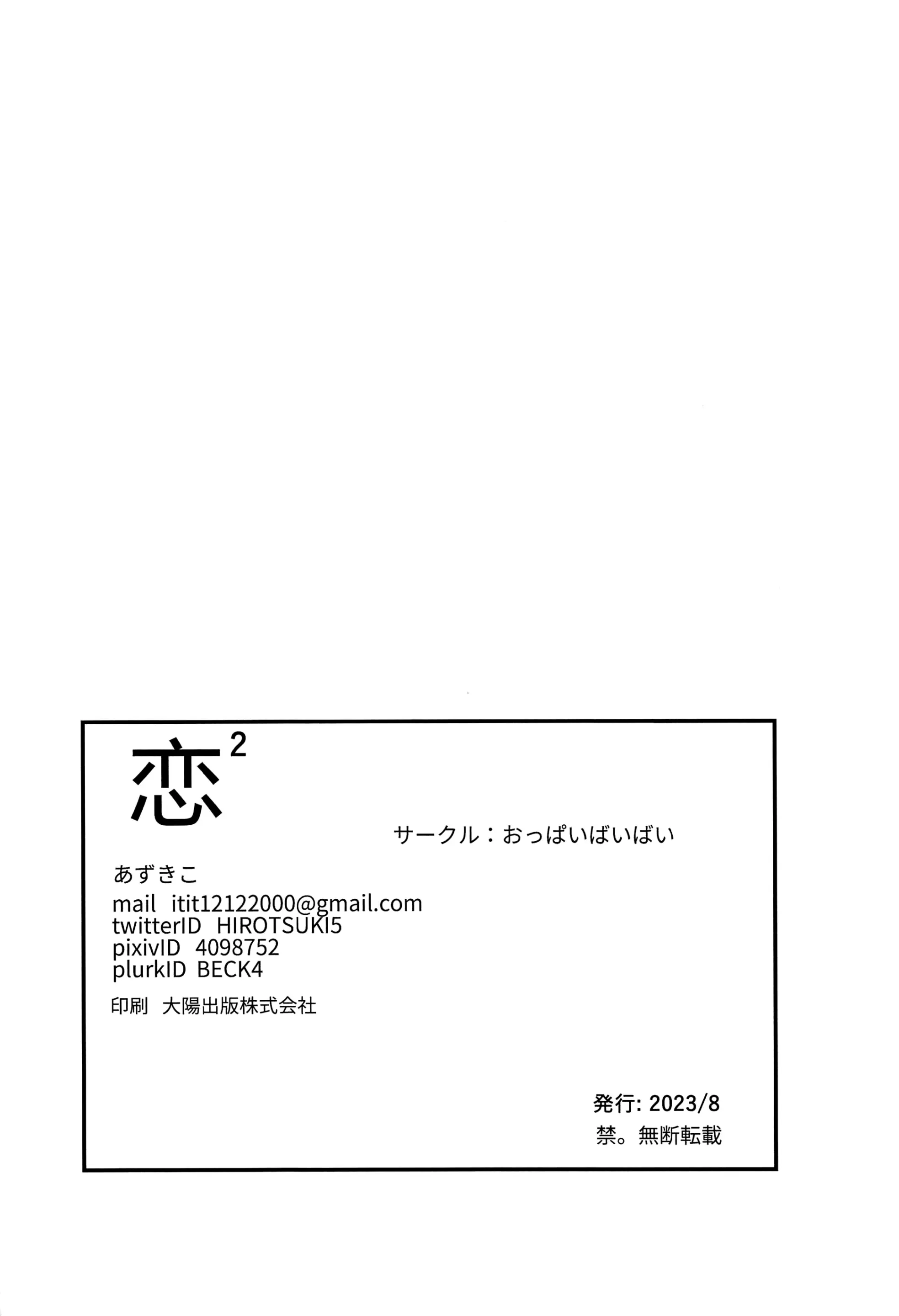 웹툰 이미지 33