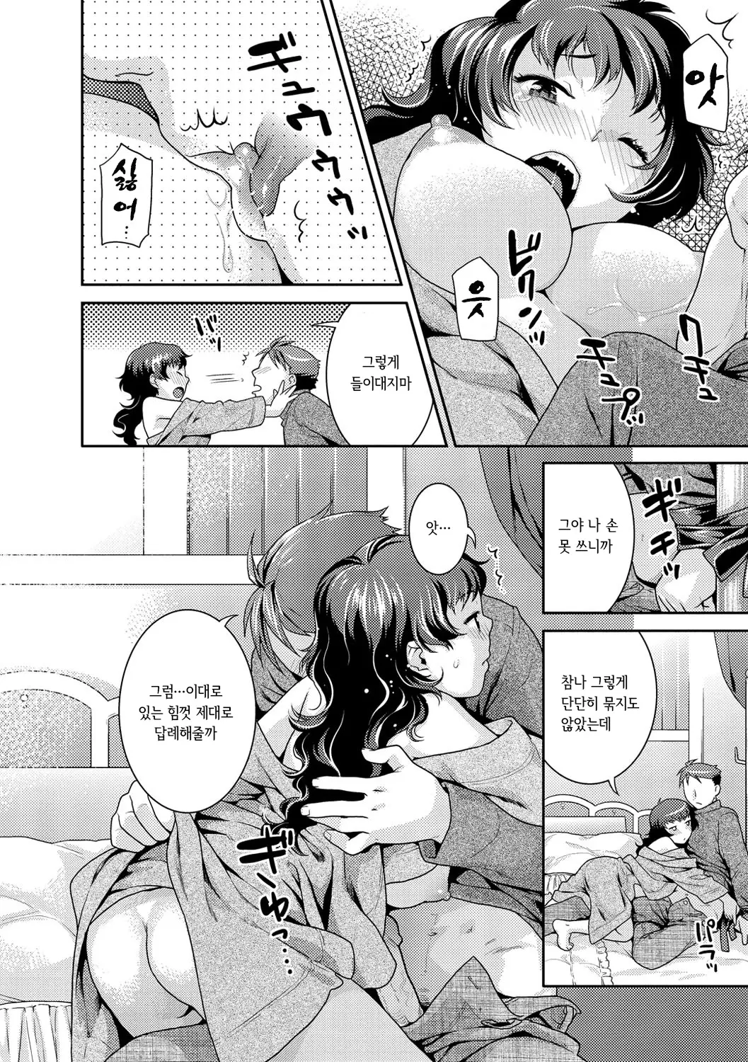 웹툰 이미지 163