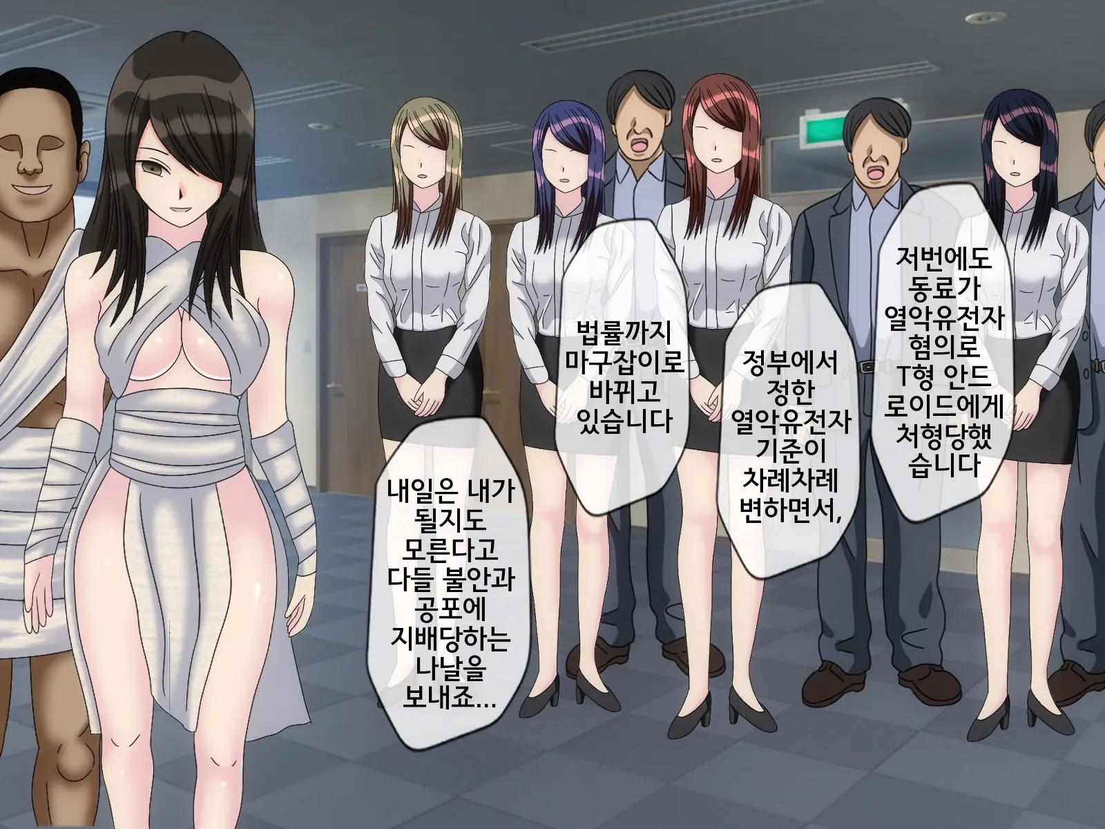 웹툰 이미지 308