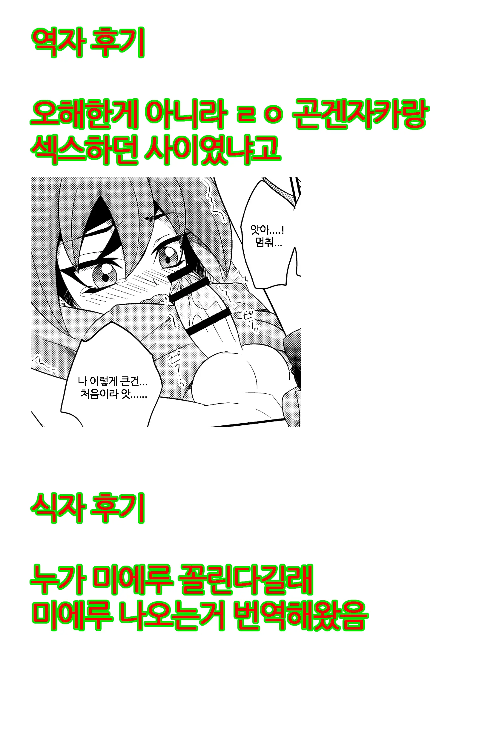웹툰 이미지 15