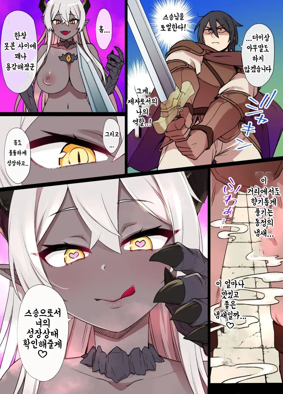 웹툰 이미지 12