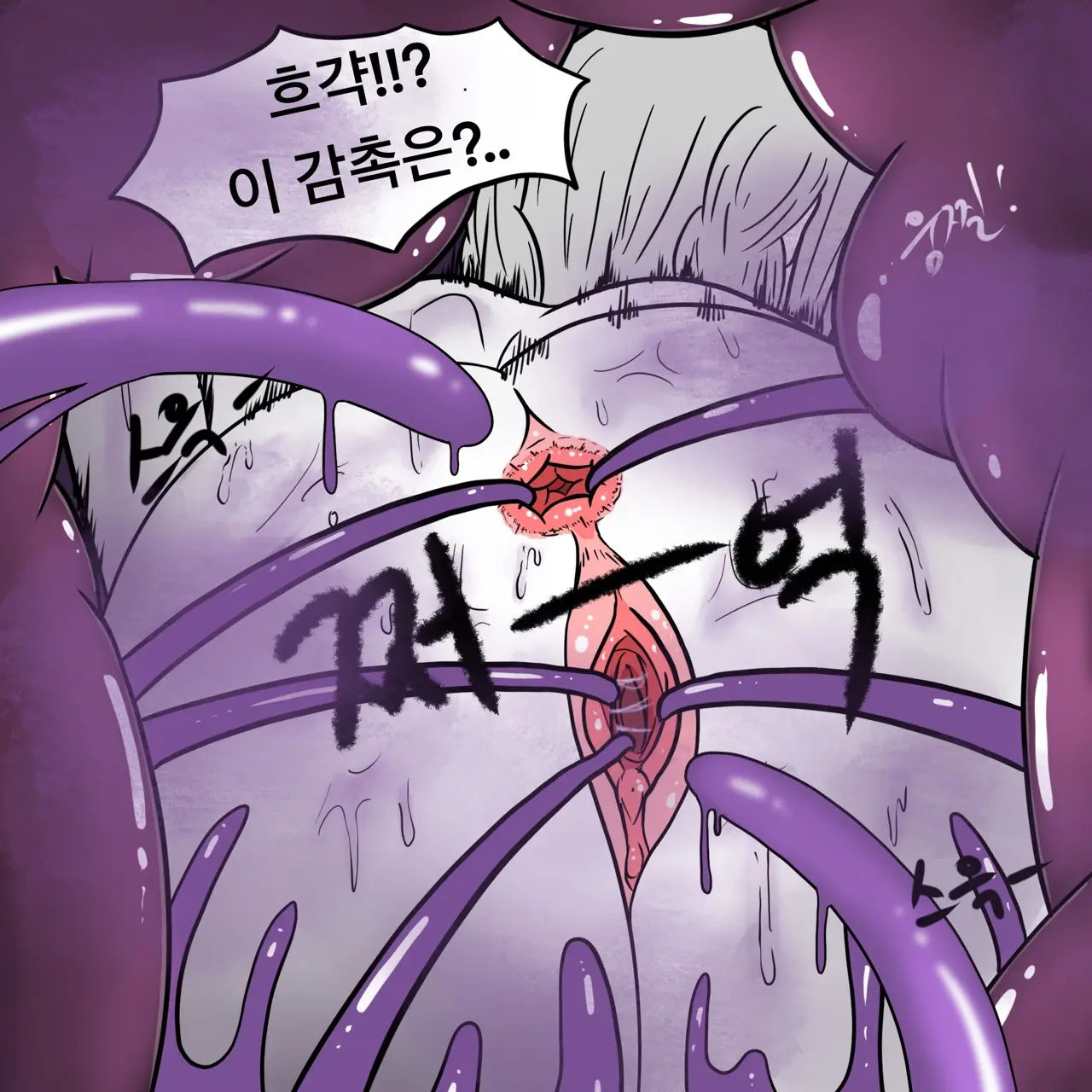 웹툰 이미지 241