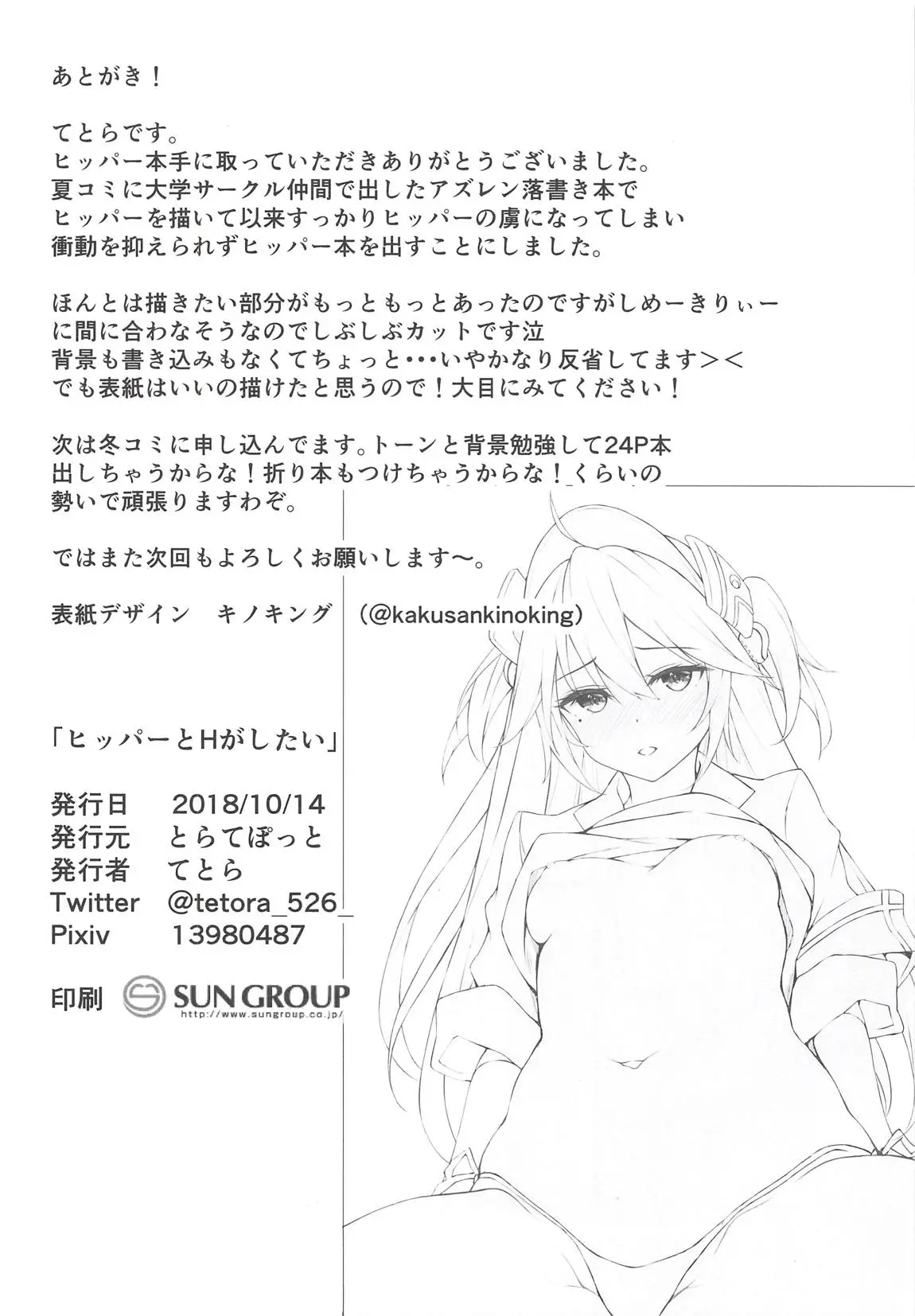 웹툰 이미지 12