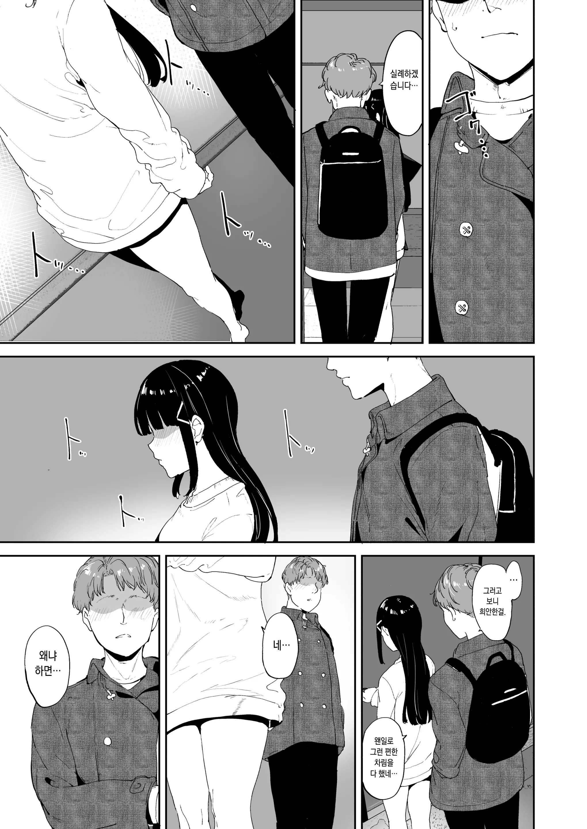 웹툰 이미지 28
