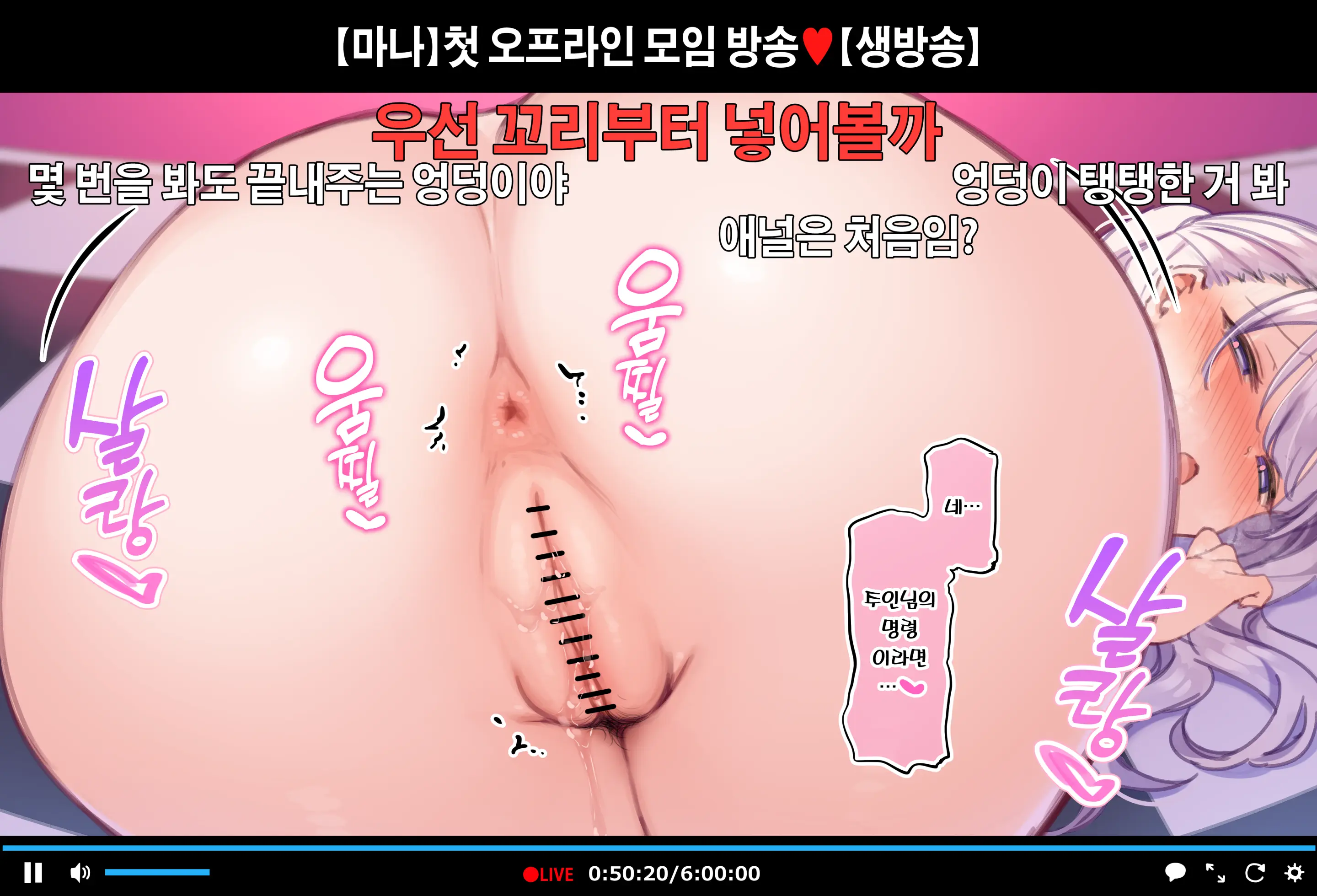 웹툰 이미지 153