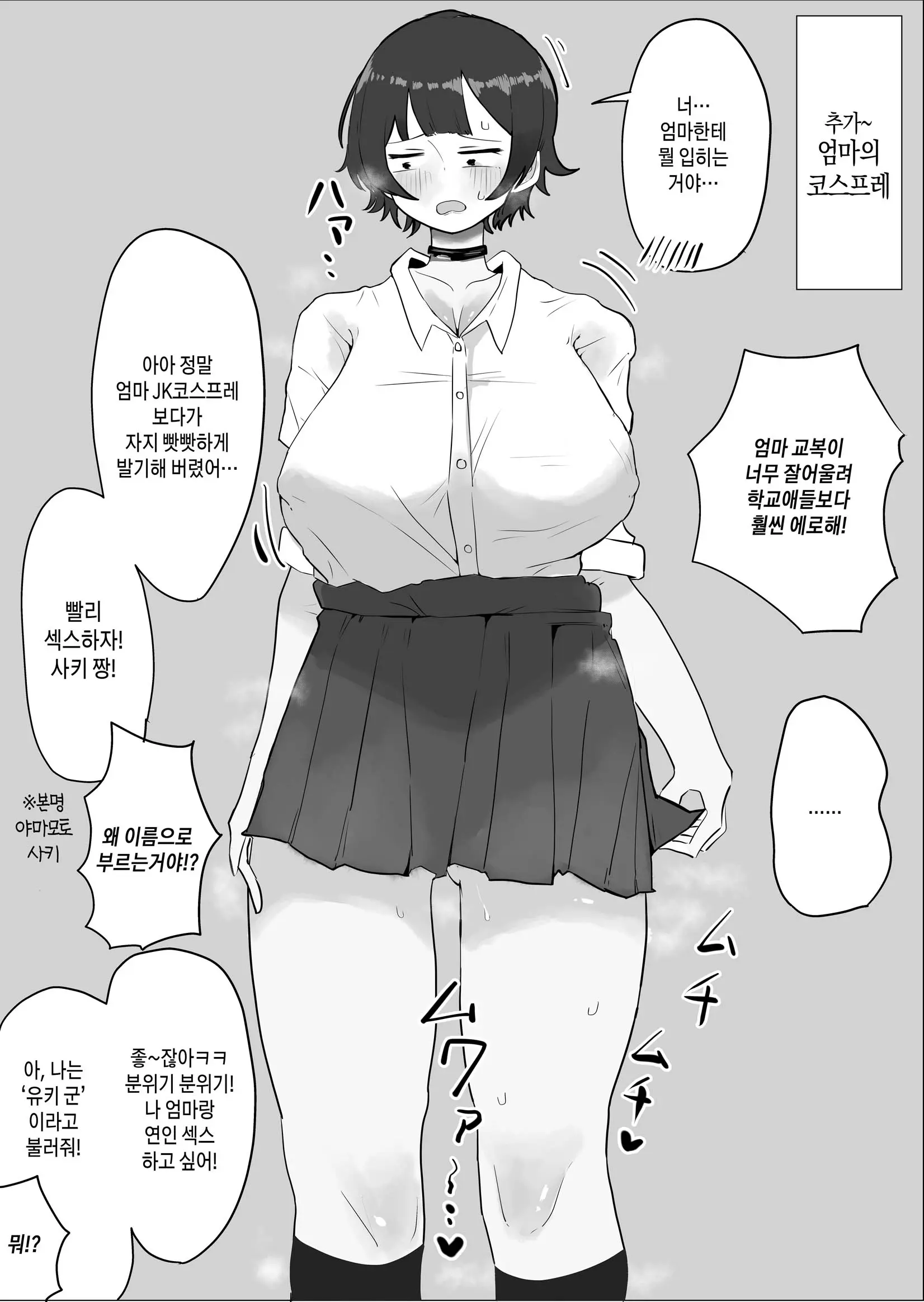 웹툰 이미지 24