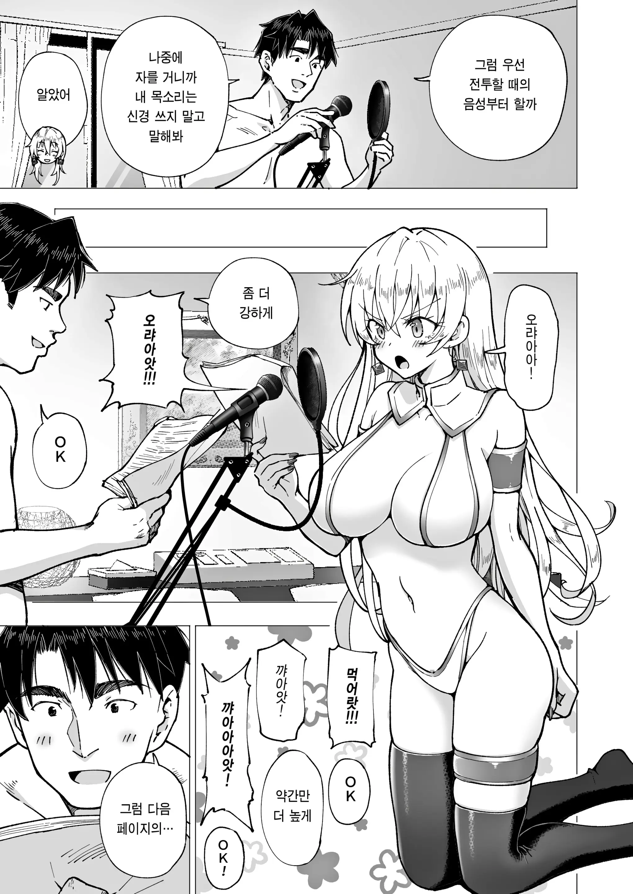 웹툰 이미지 336