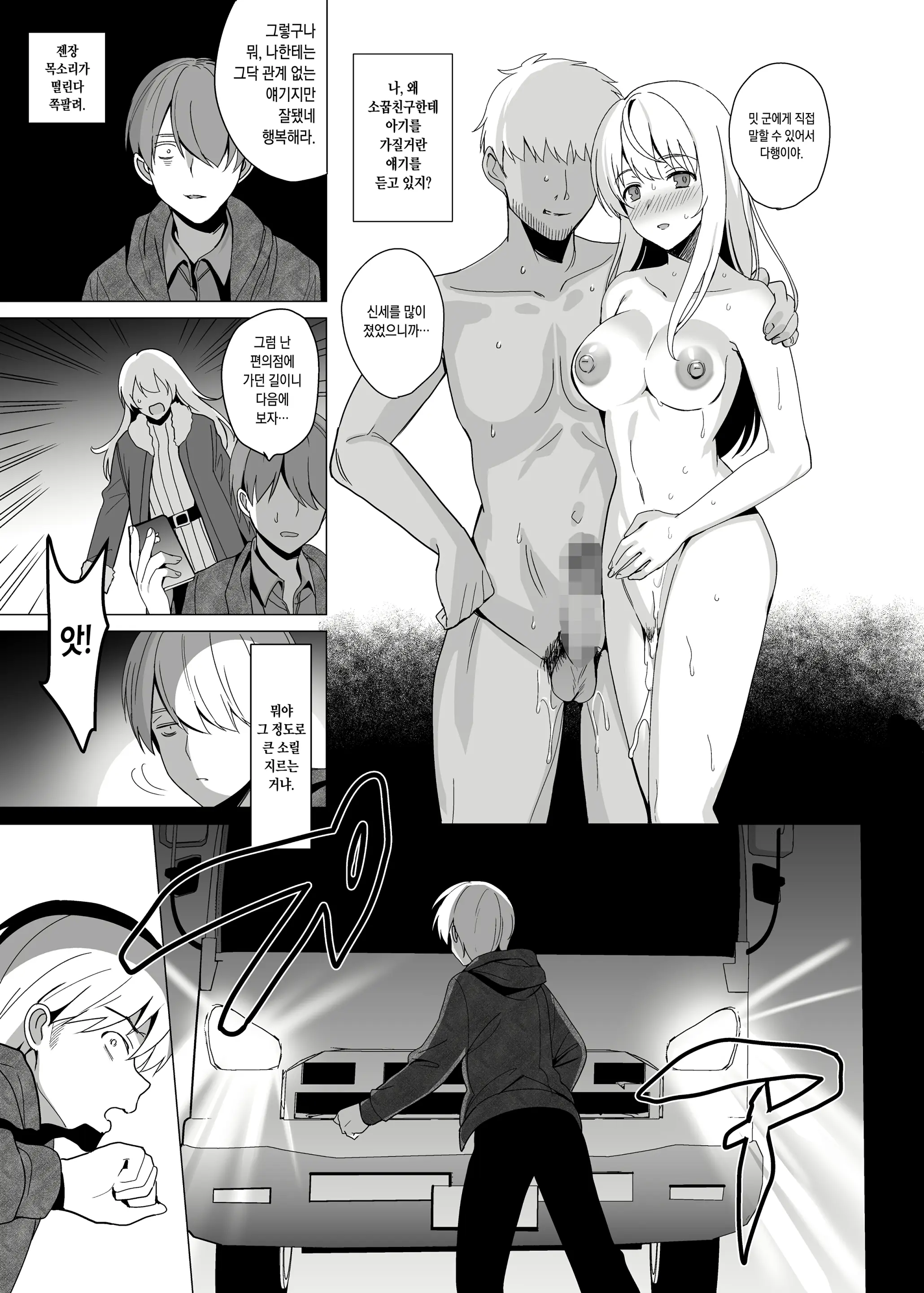 웹툰 이미지 42