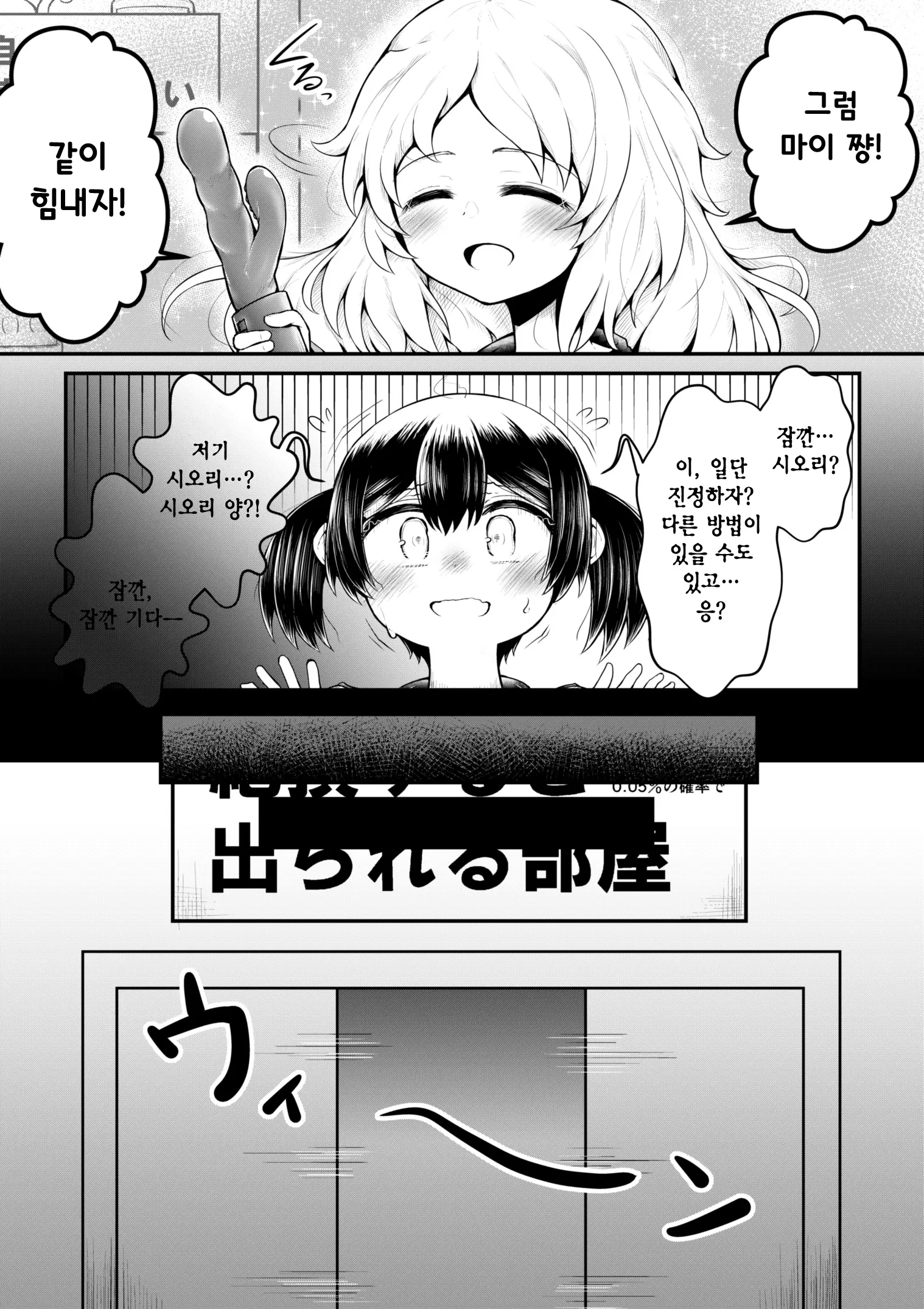 웹툰 이미지 5