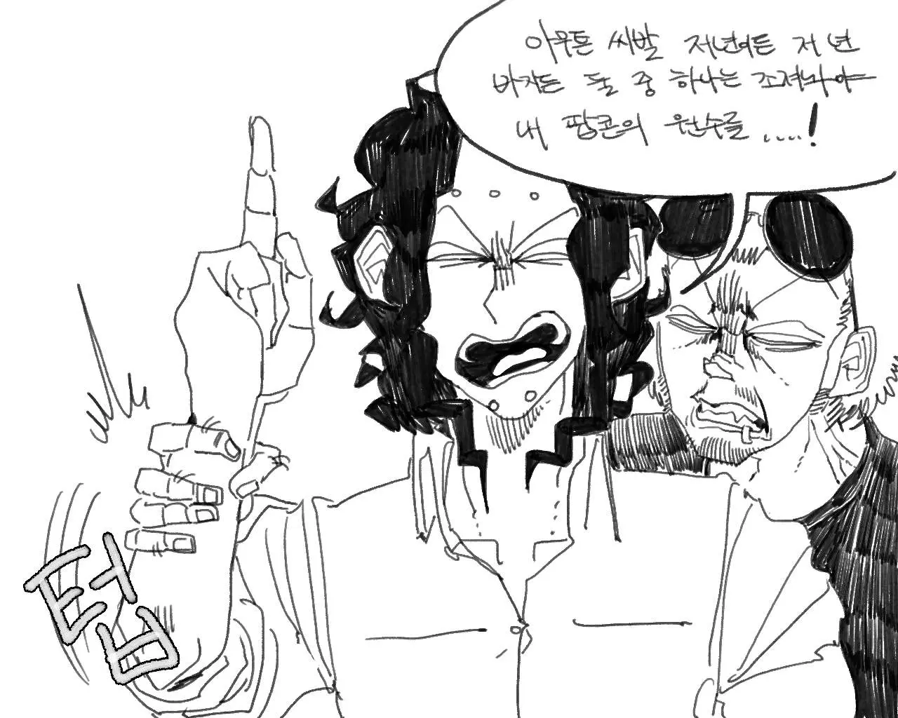웹툰 이미지 38