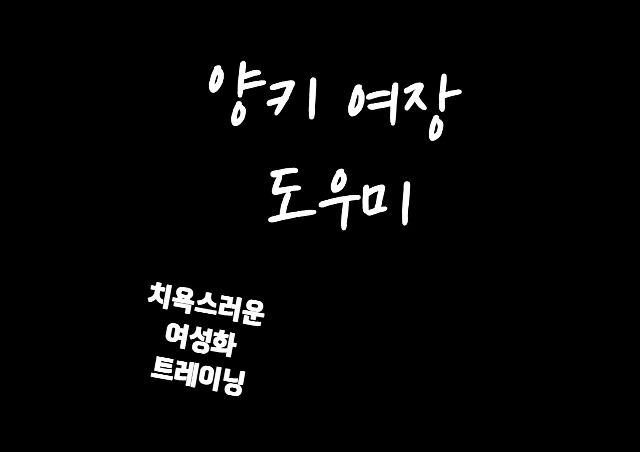 웹툰 이미지 42