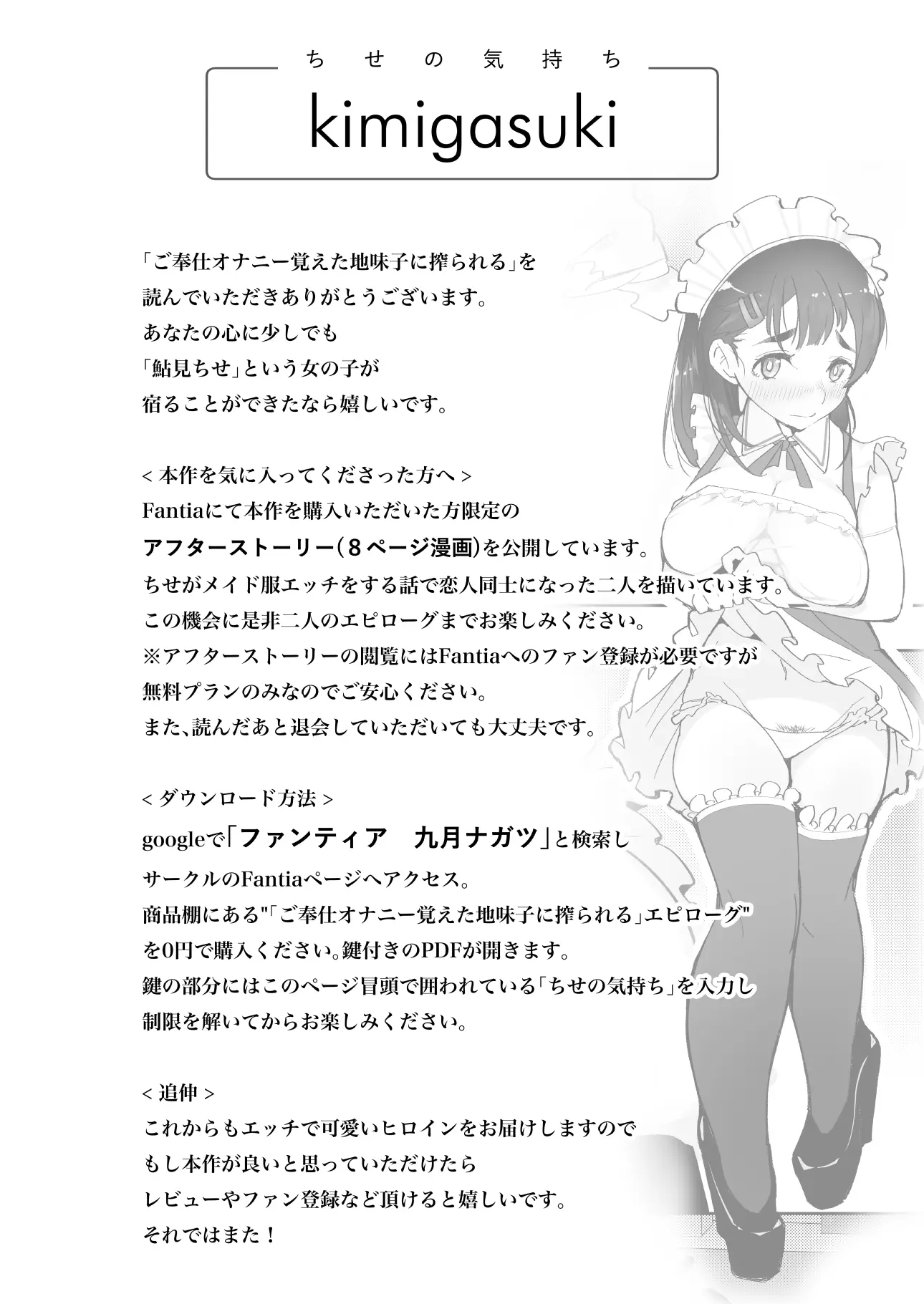 웹툰 이미지 74