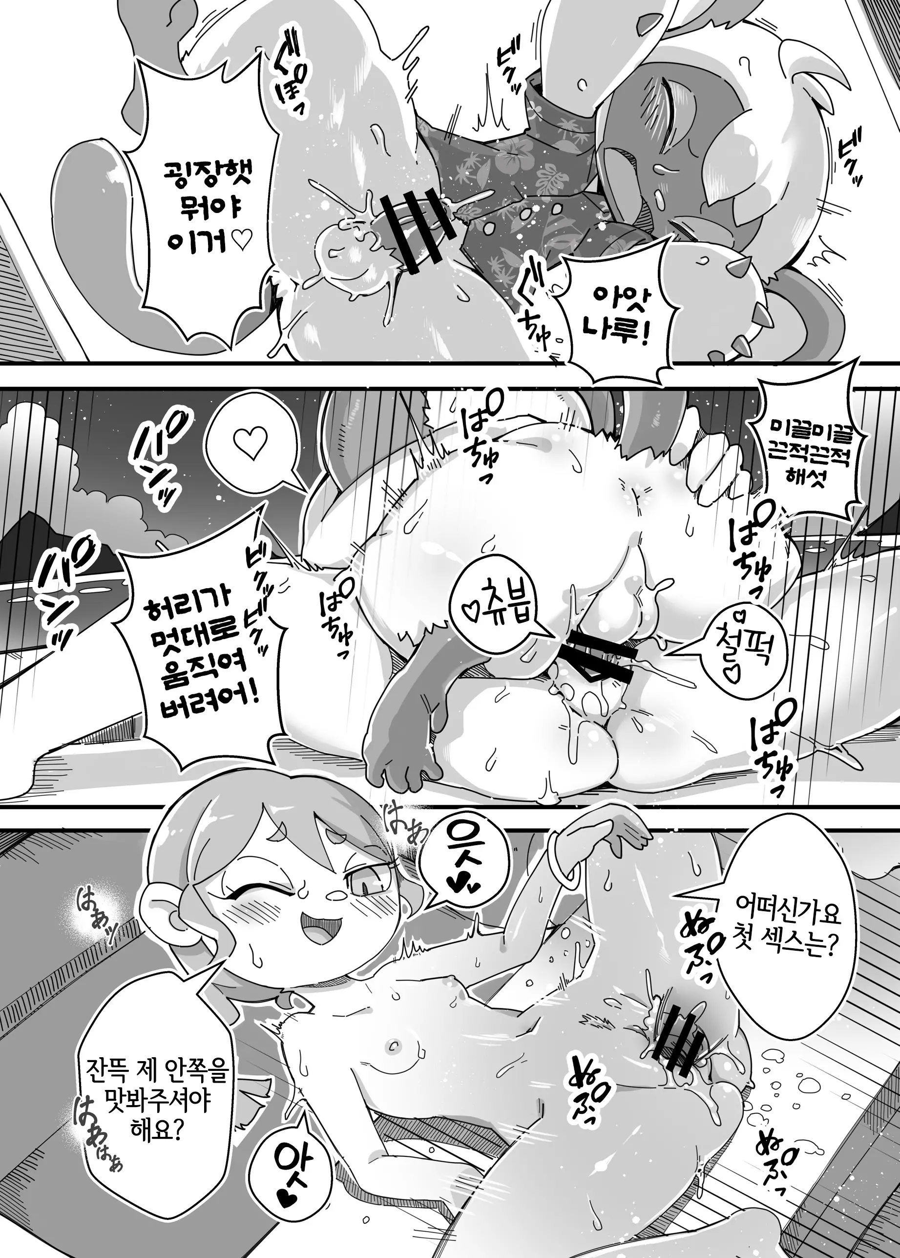 웹툰 이미지 24