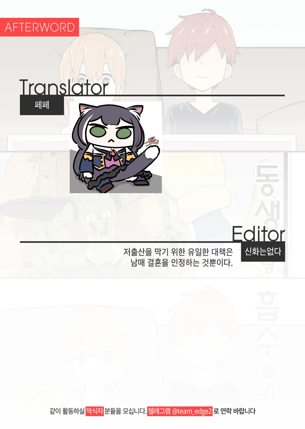 웹툰 이미지 27