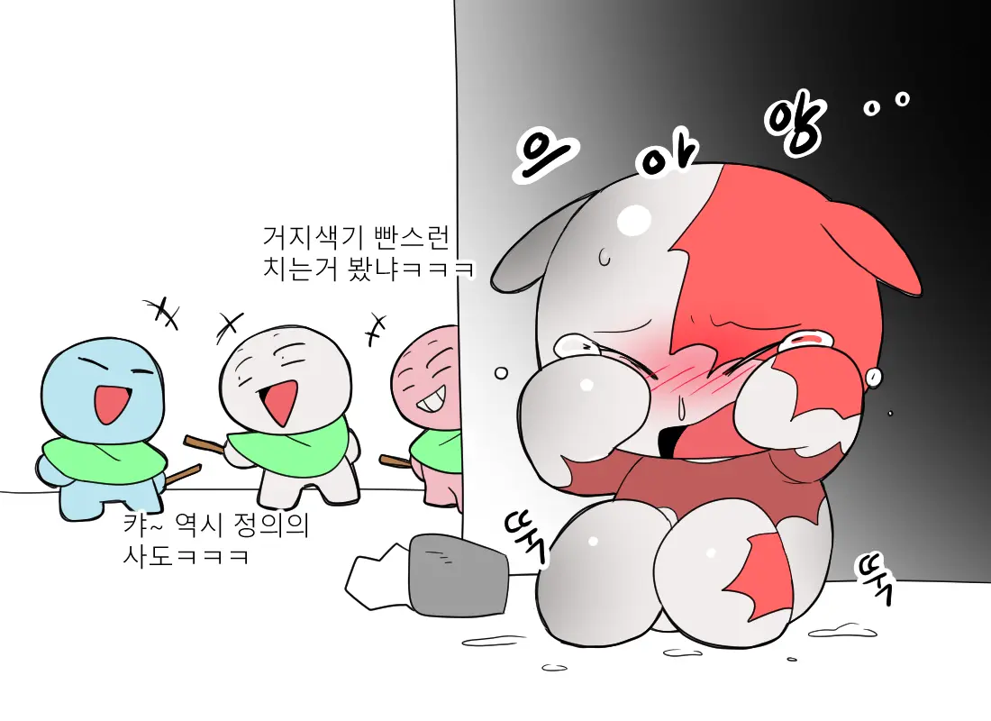 웹툰 이미지 425