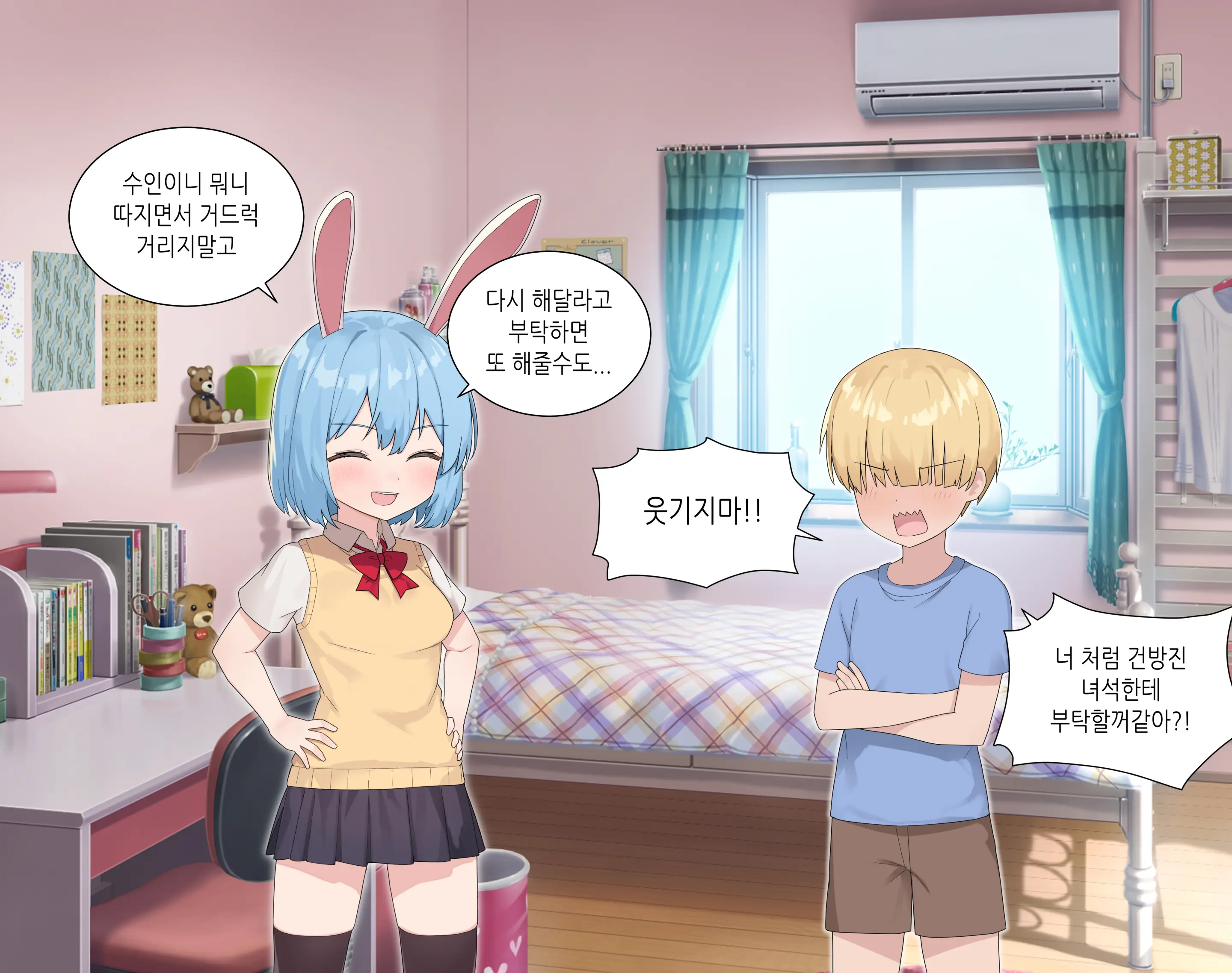 웹툰 이미지 108