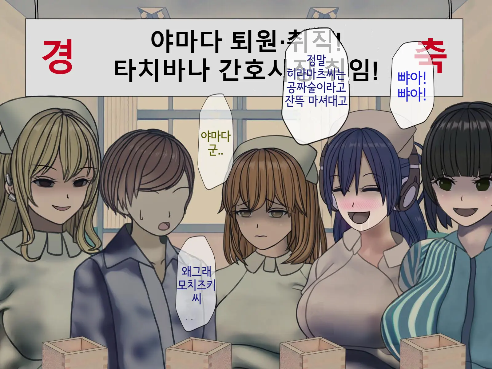 웹툰 이미지 473