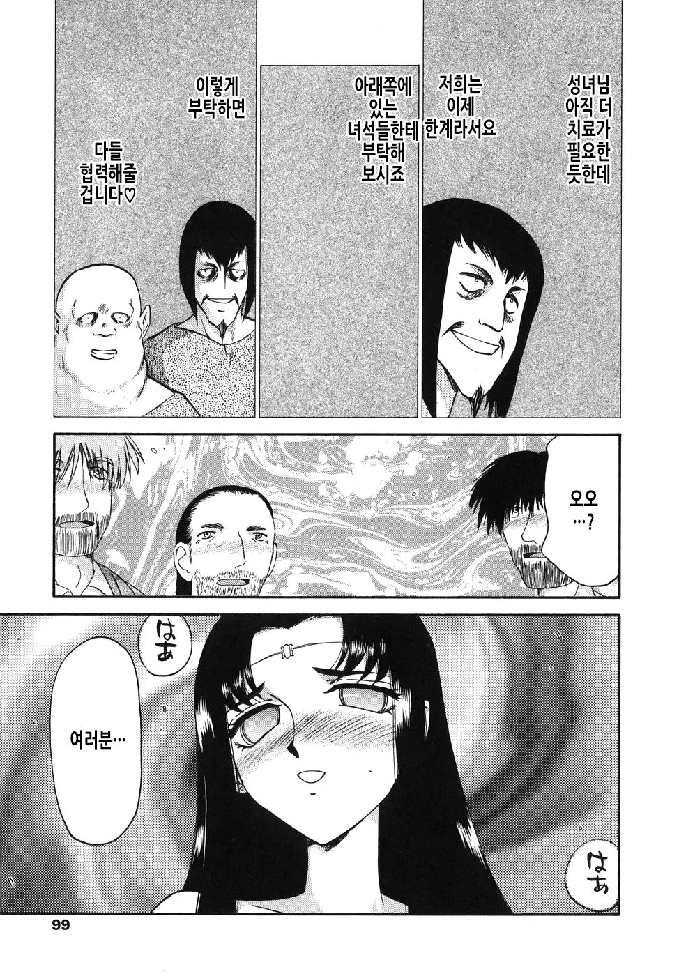 웹툰 이미지 99