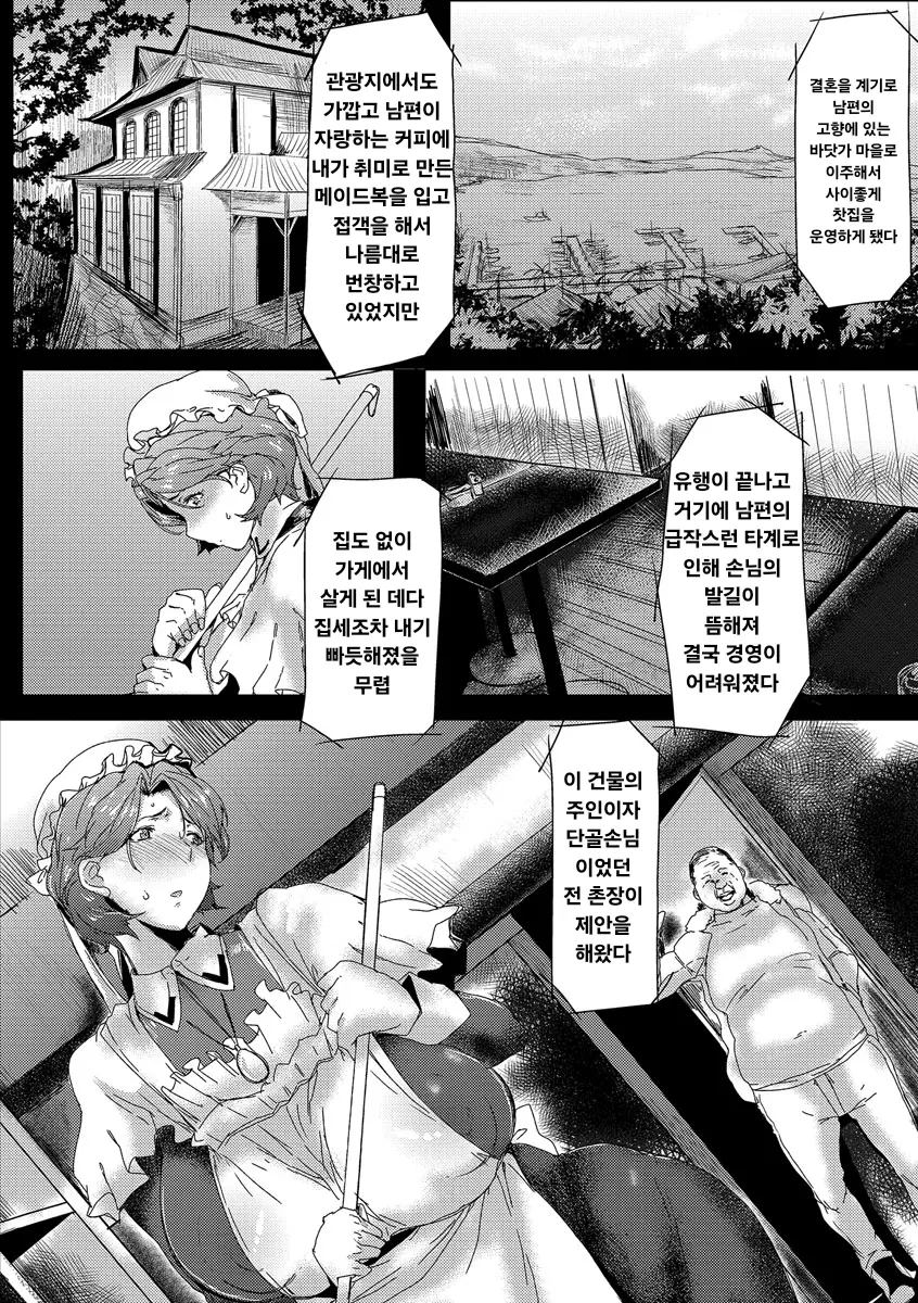 웹툰 이미지 1