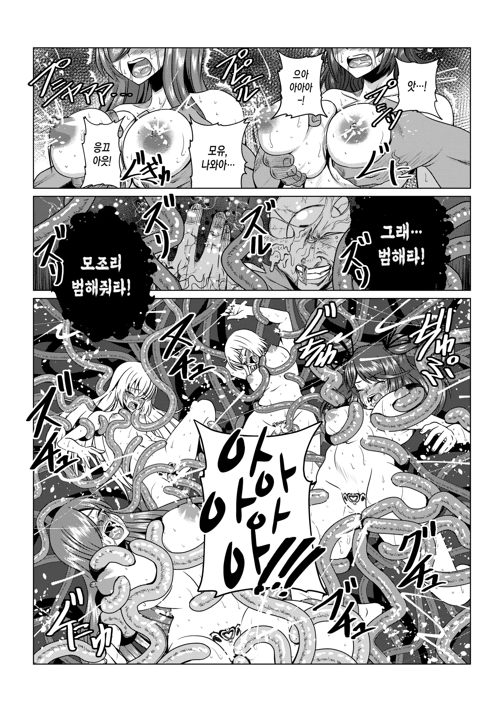 웹툰 이미지 4
