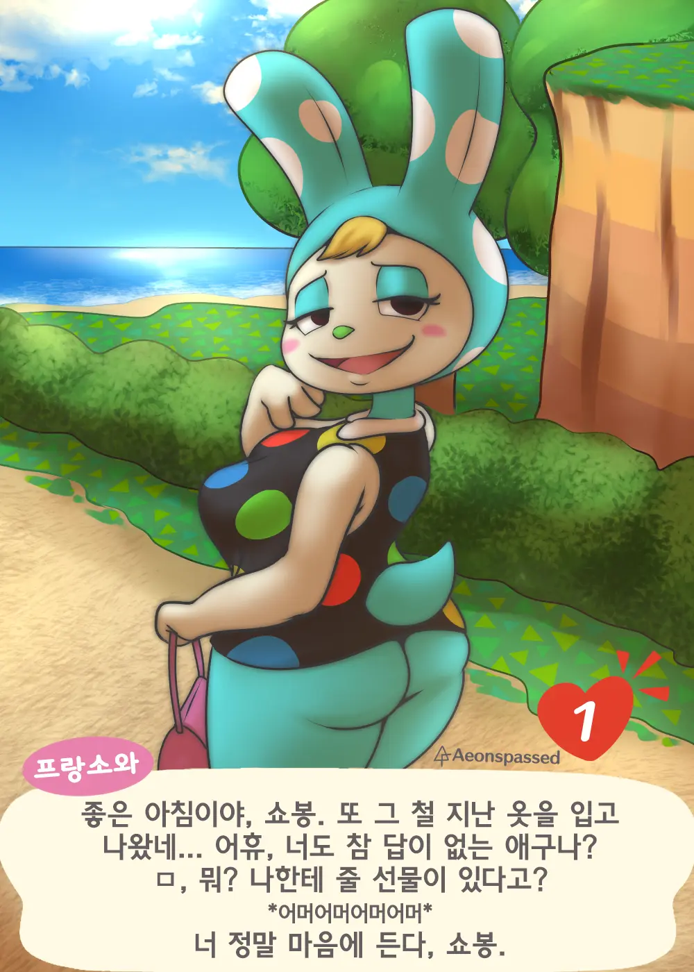 웹툰 이미지 436