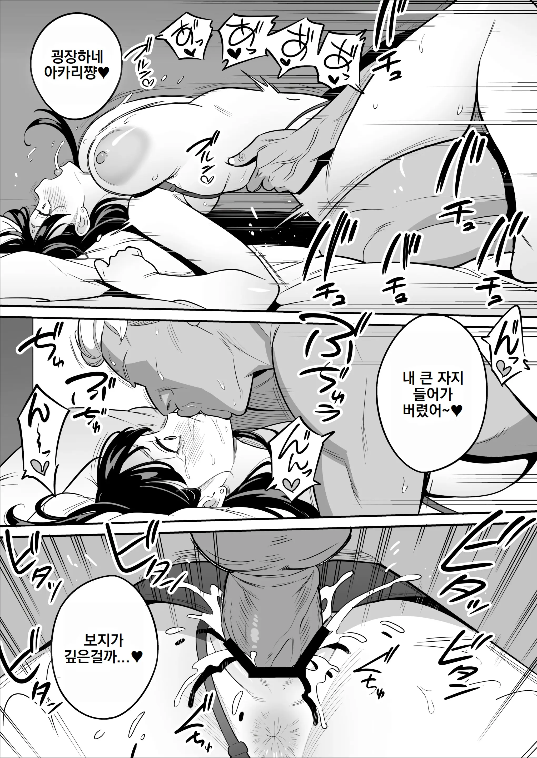 웹툰 이미지 31