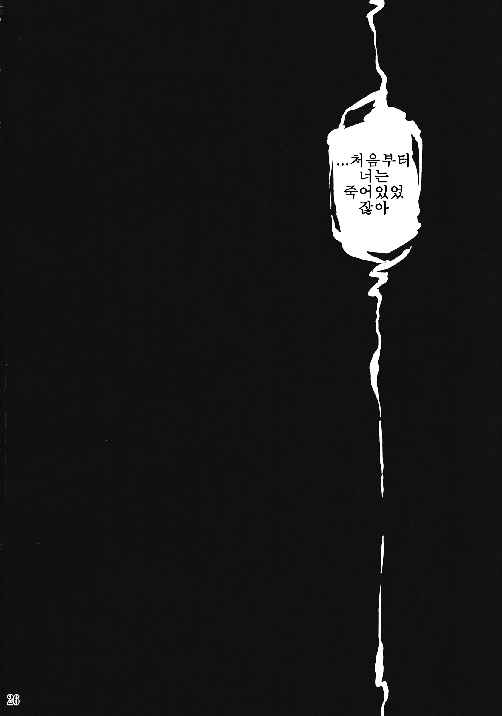 웹툰 이미지 24