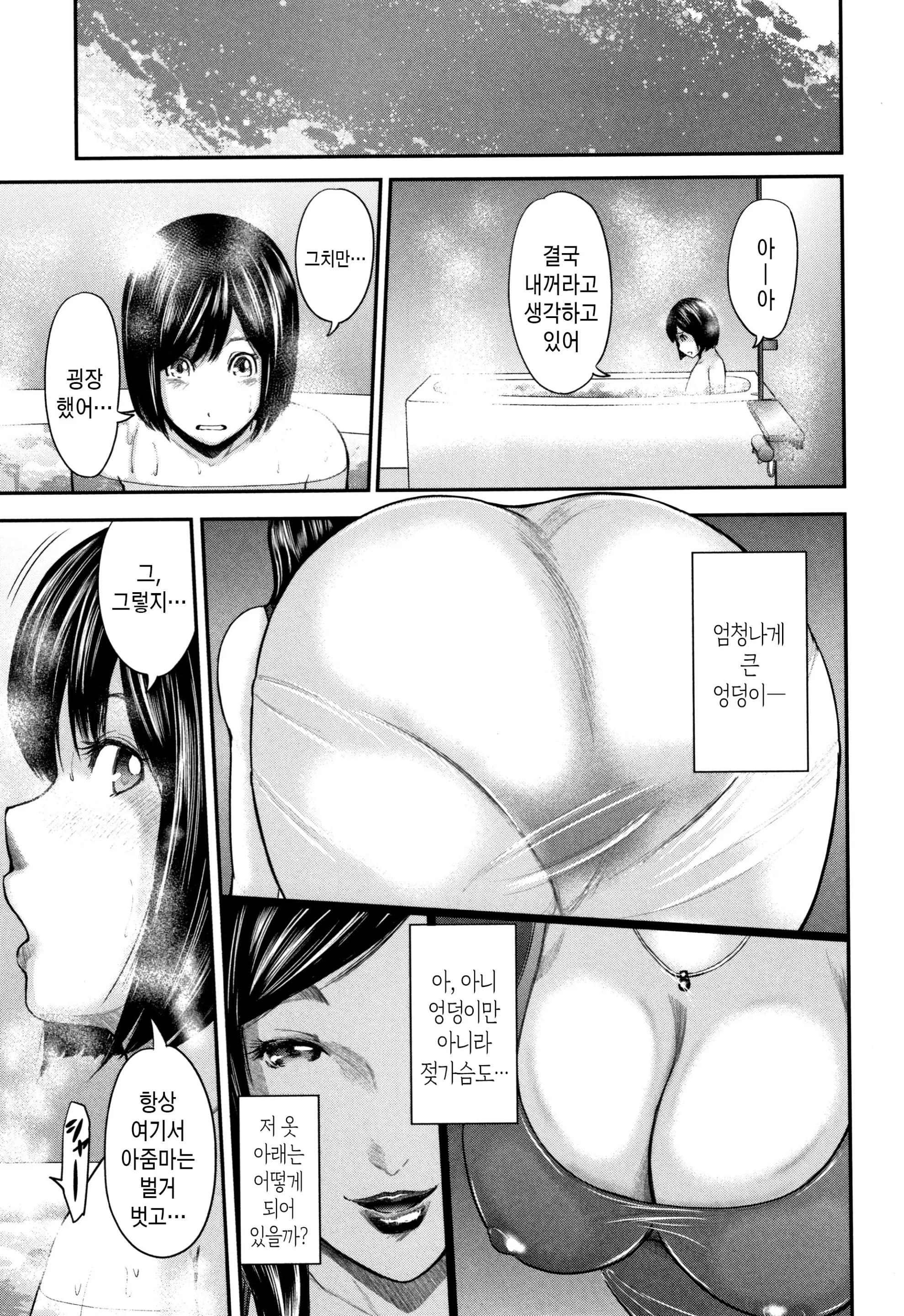 웹툰 이미지 94