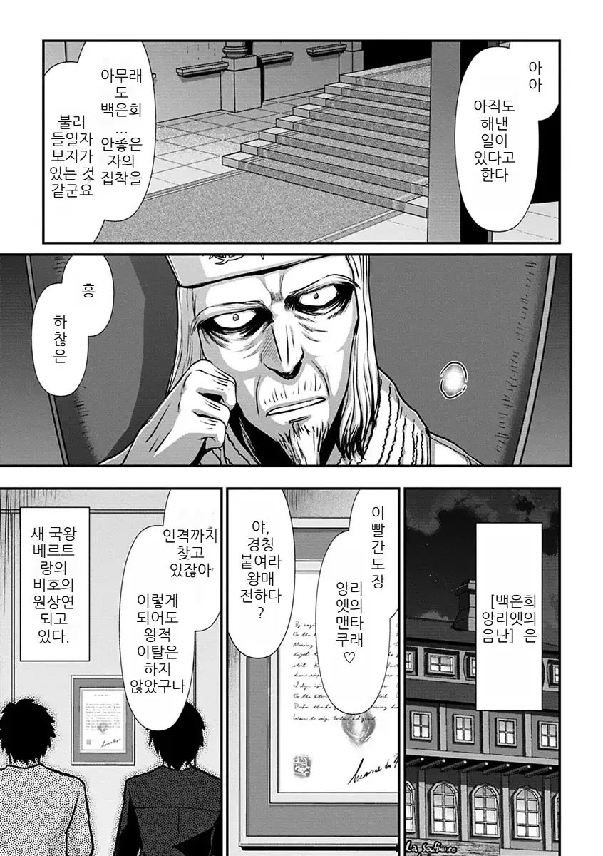 웹툰 이미지 188