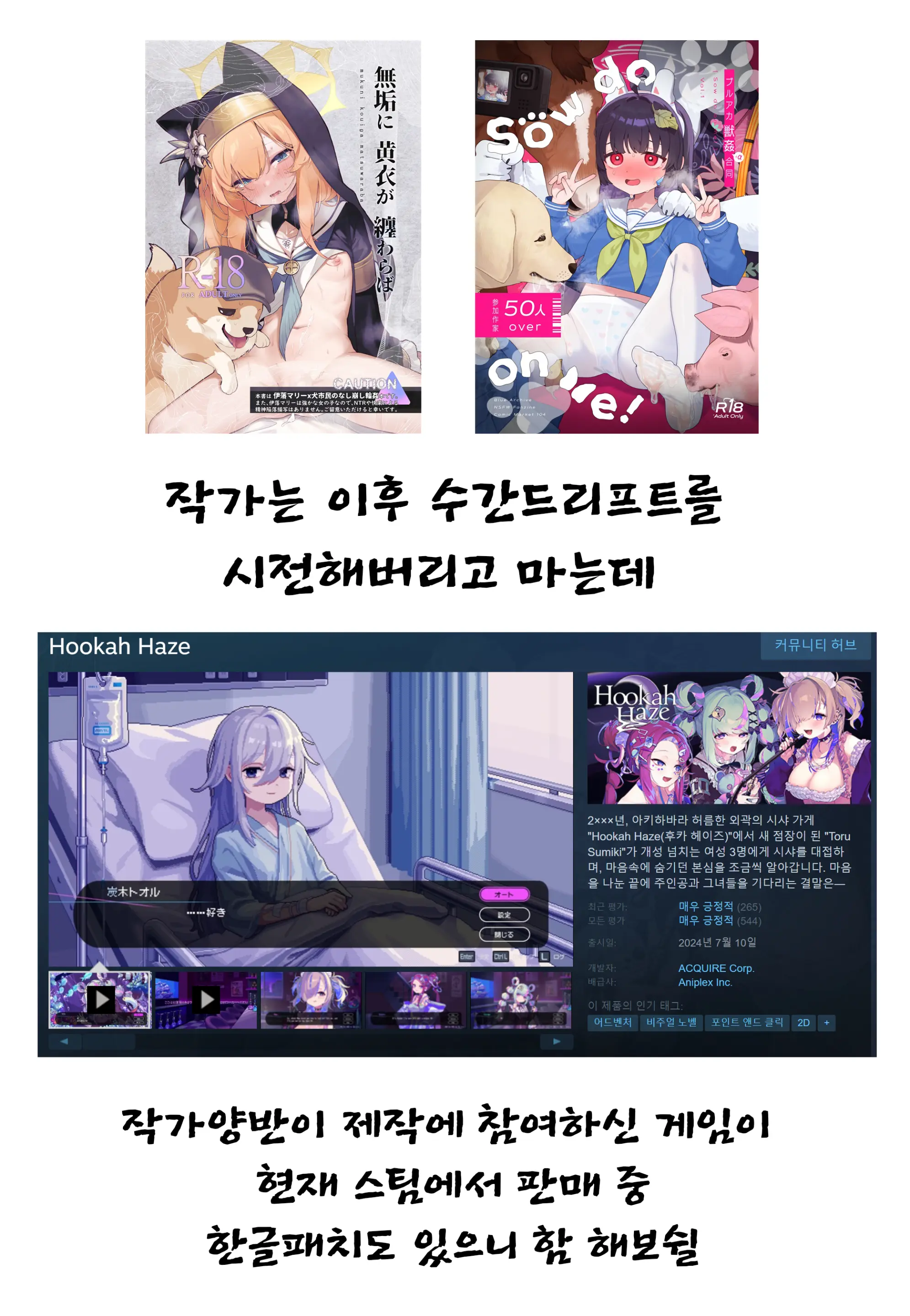 웹툰 이미지 29