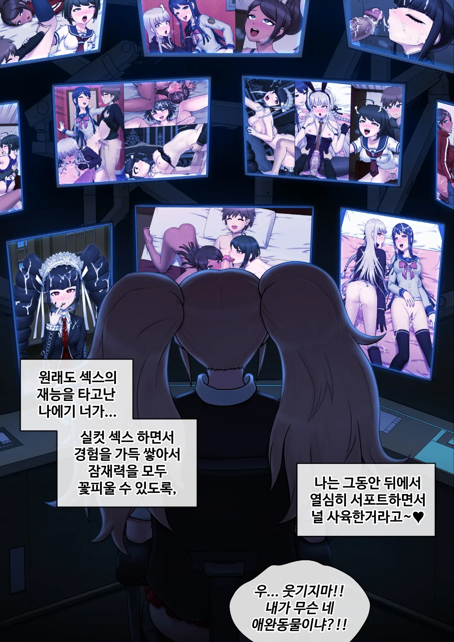 웹툰 이미지 473