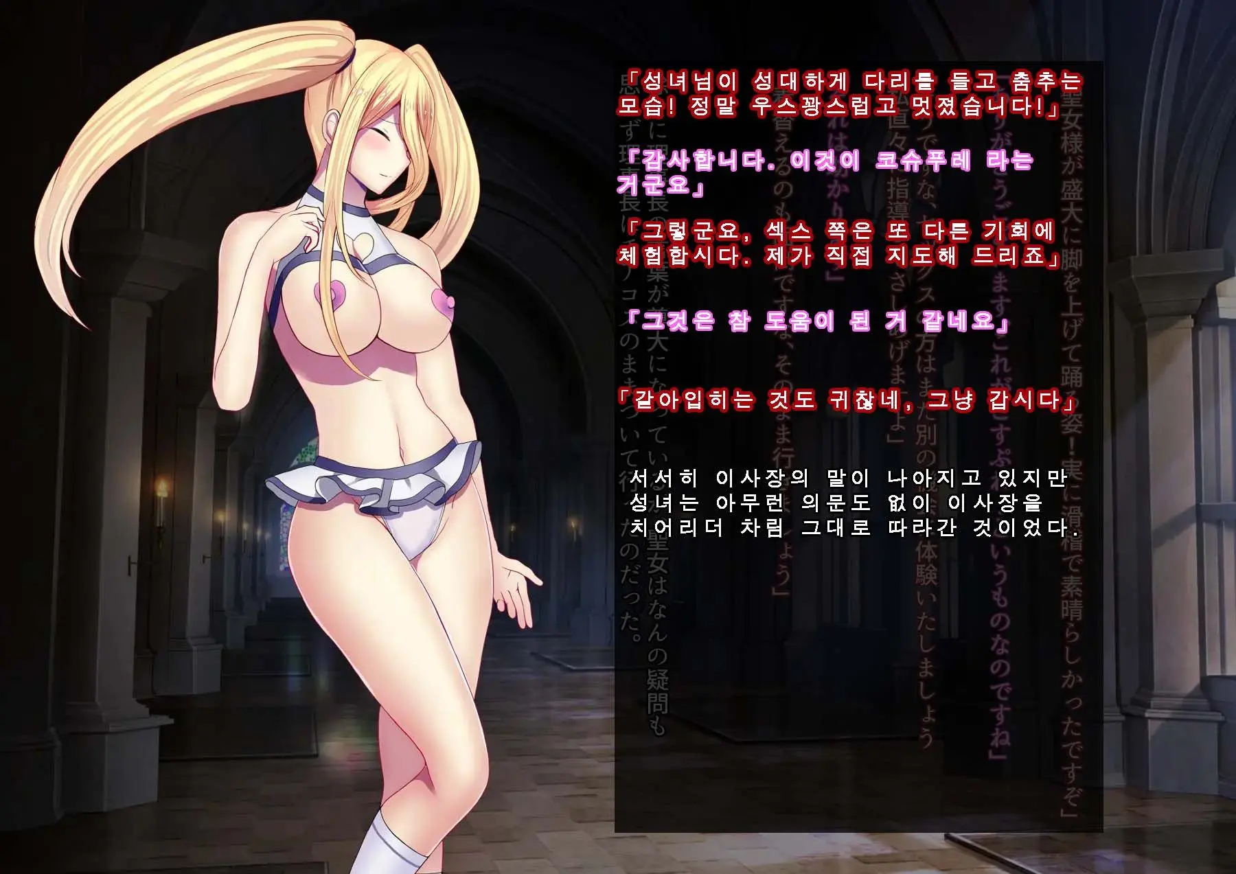 웹툰 이미지 81