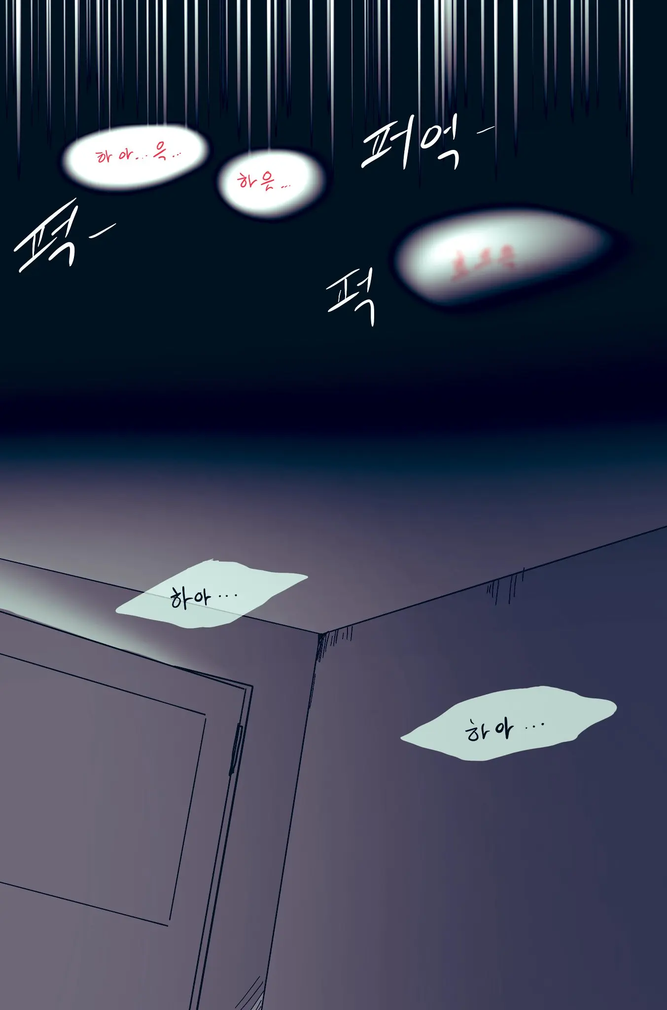 웹툰 이미지 84