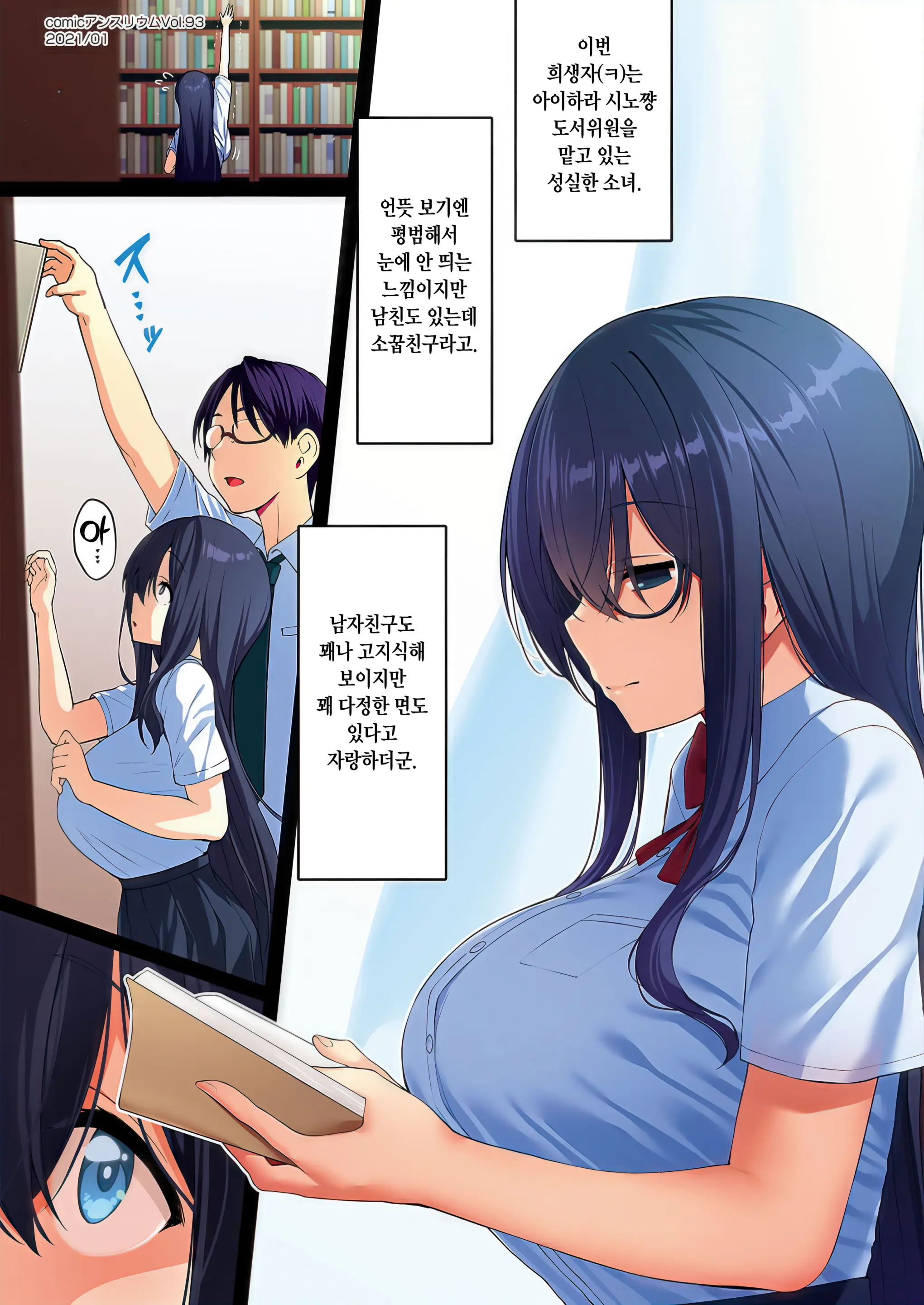 웹툰 이미지 268
