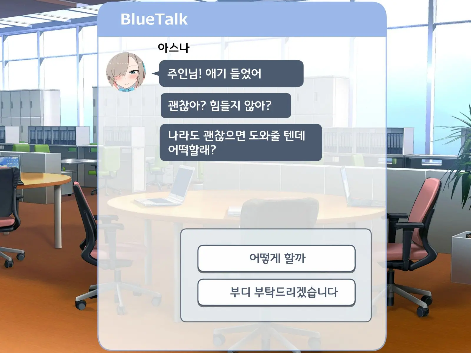 웹툰 이미지 92